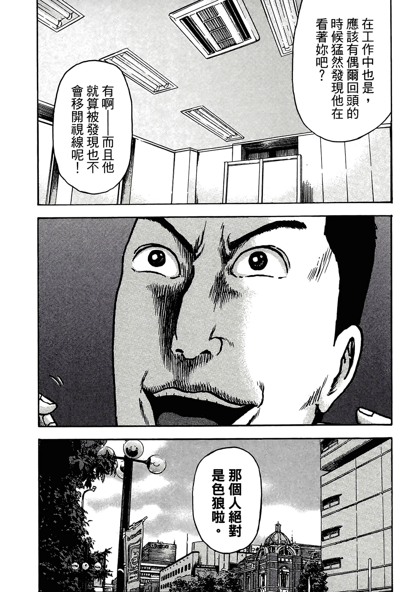 第 147 页