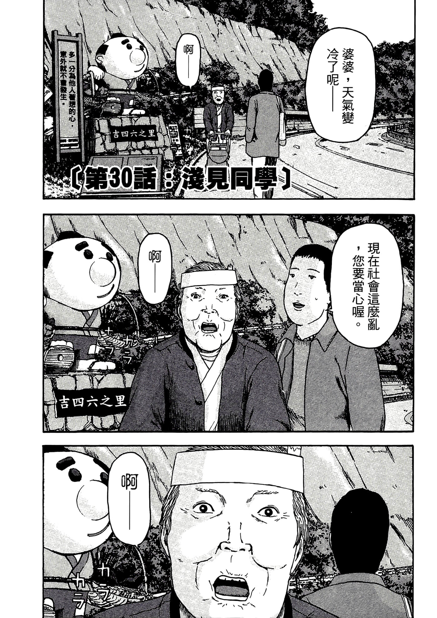 第 149 页
