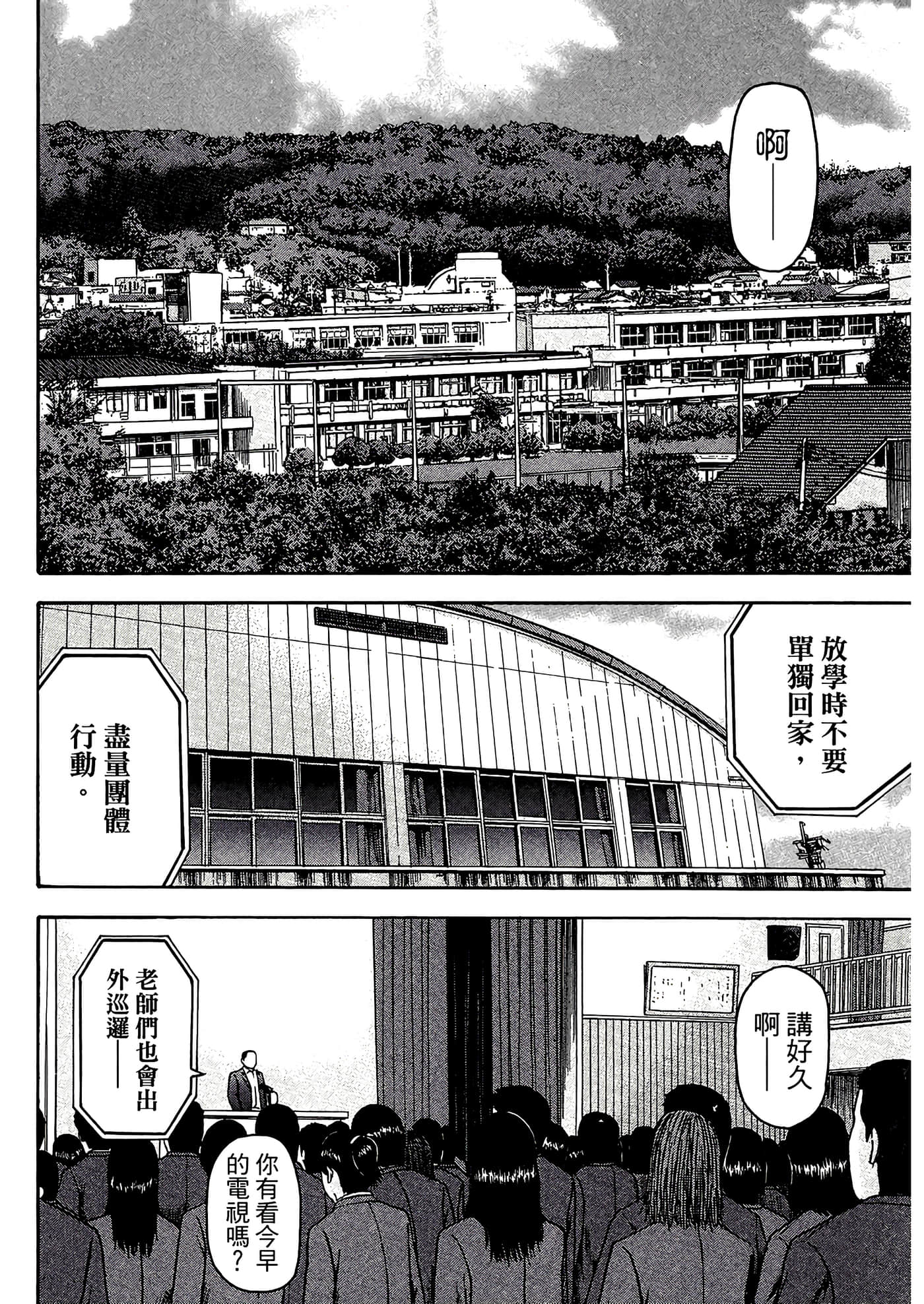 第 150 页