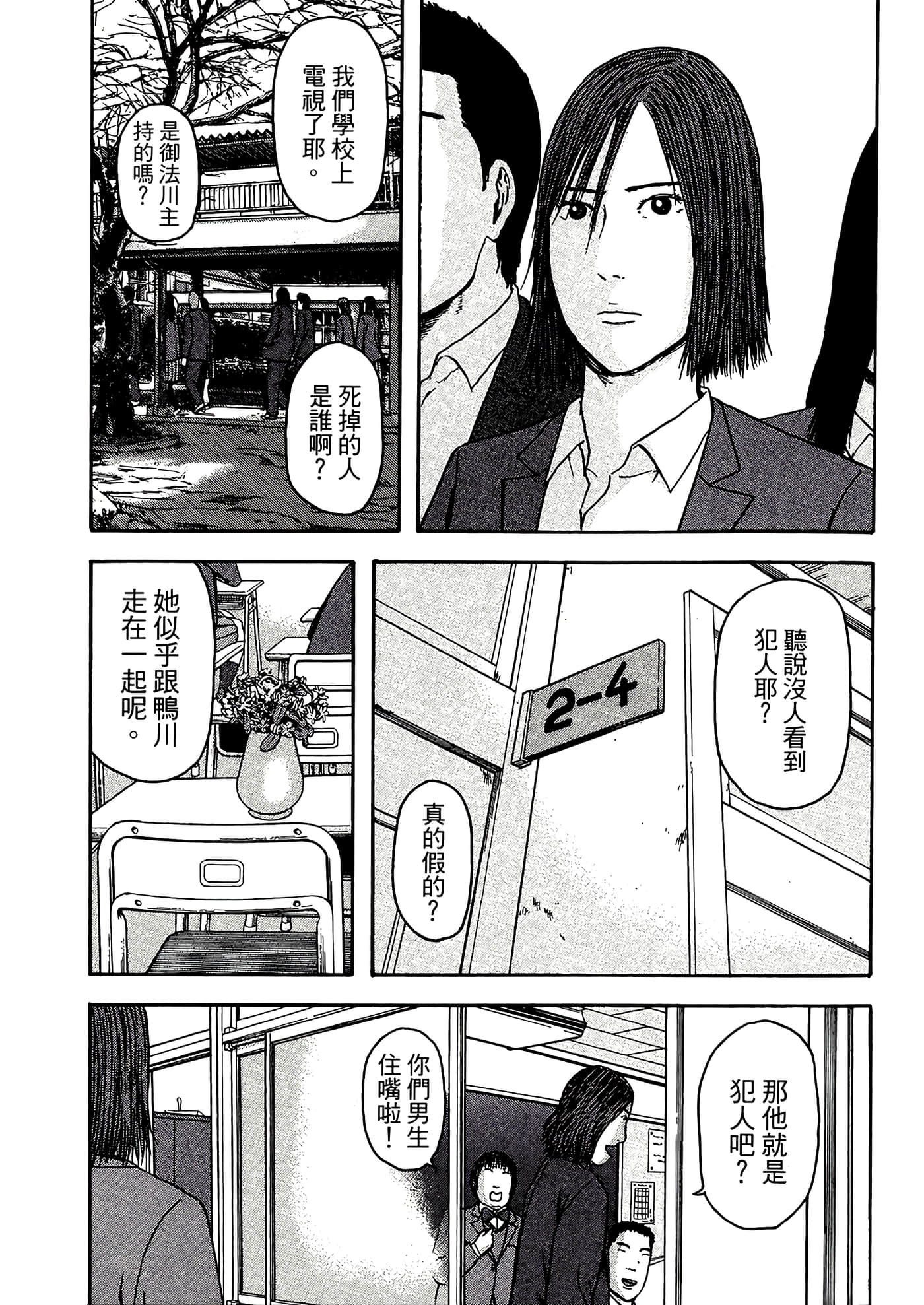 第 151 页