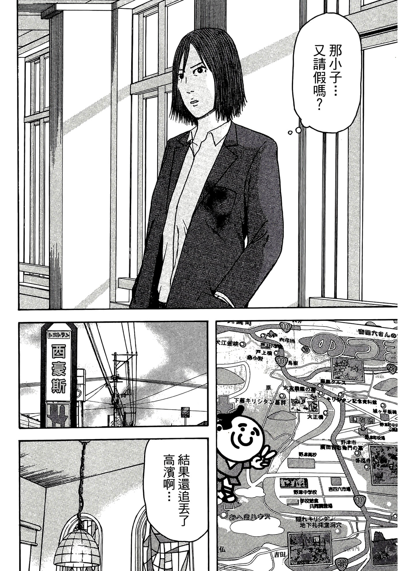 第 152 页