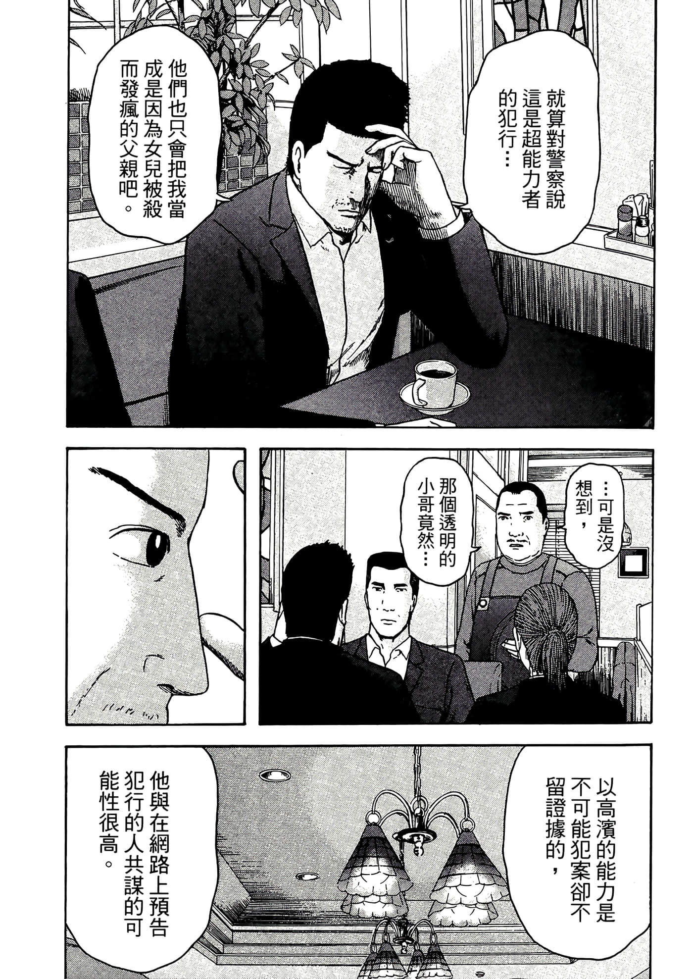 第 153 页