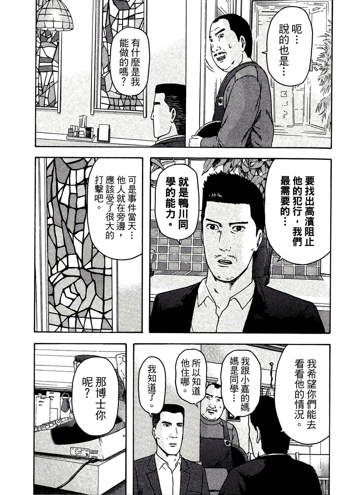 第 155 页