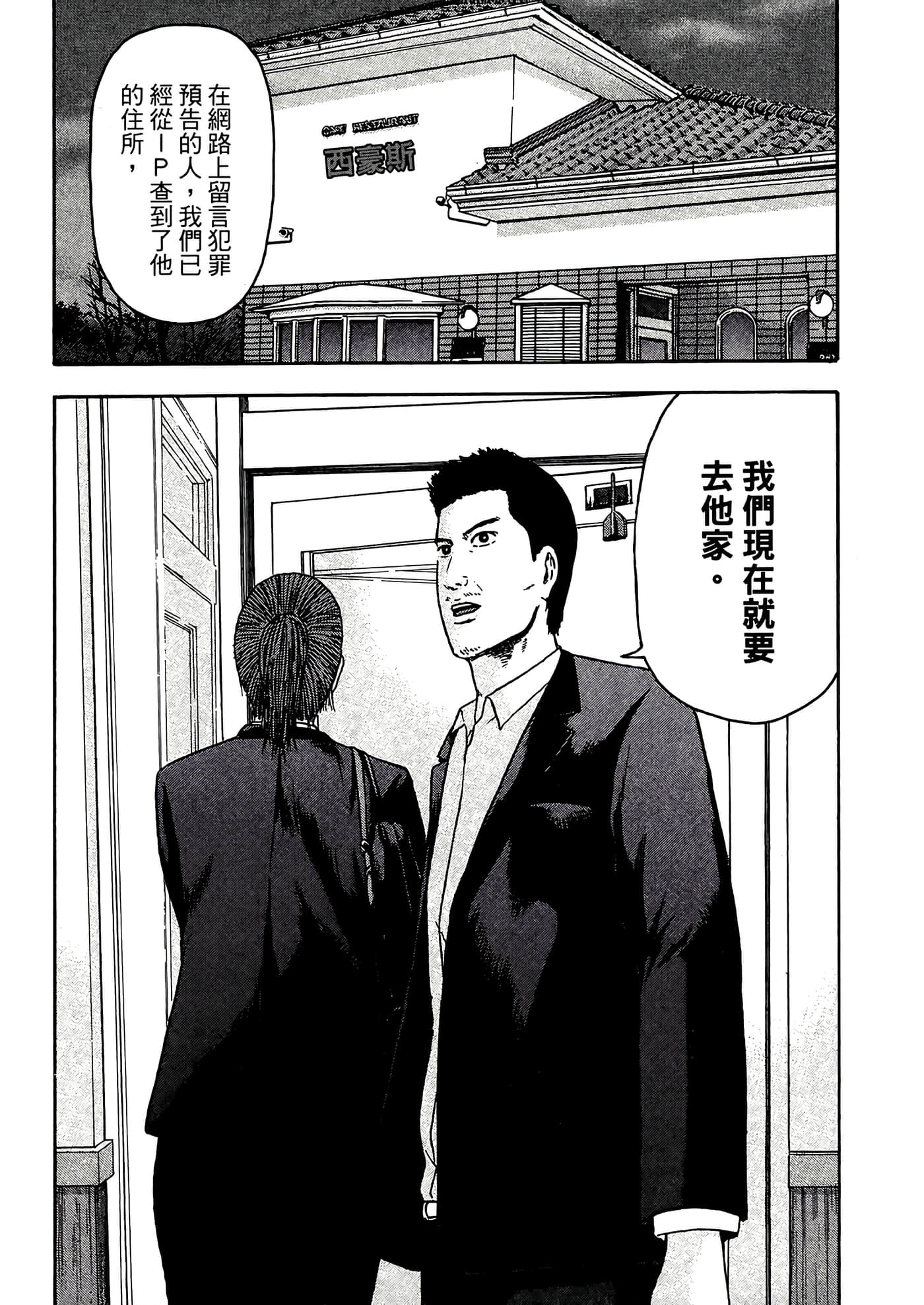 第 156 页