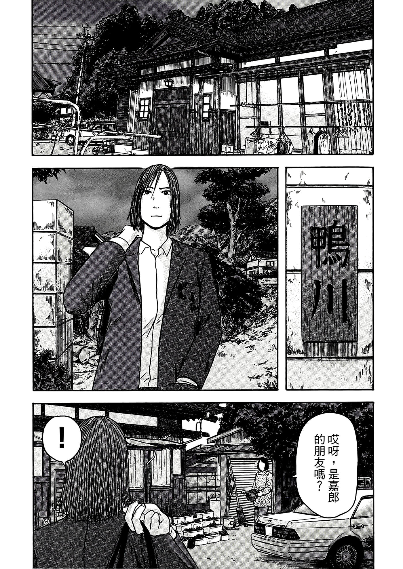 第 157 页