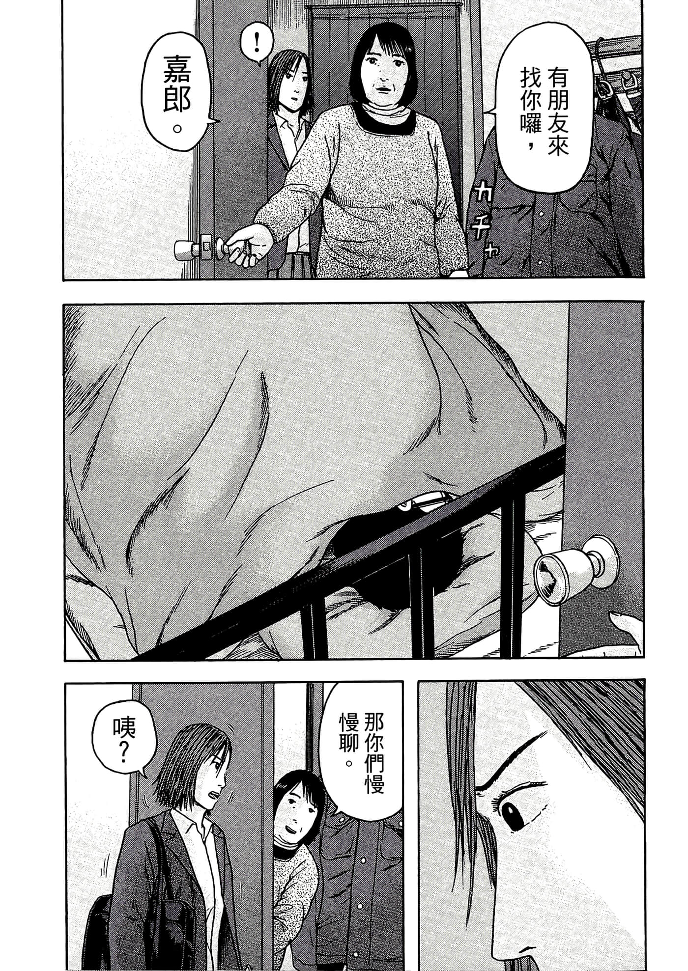 第 159 页
