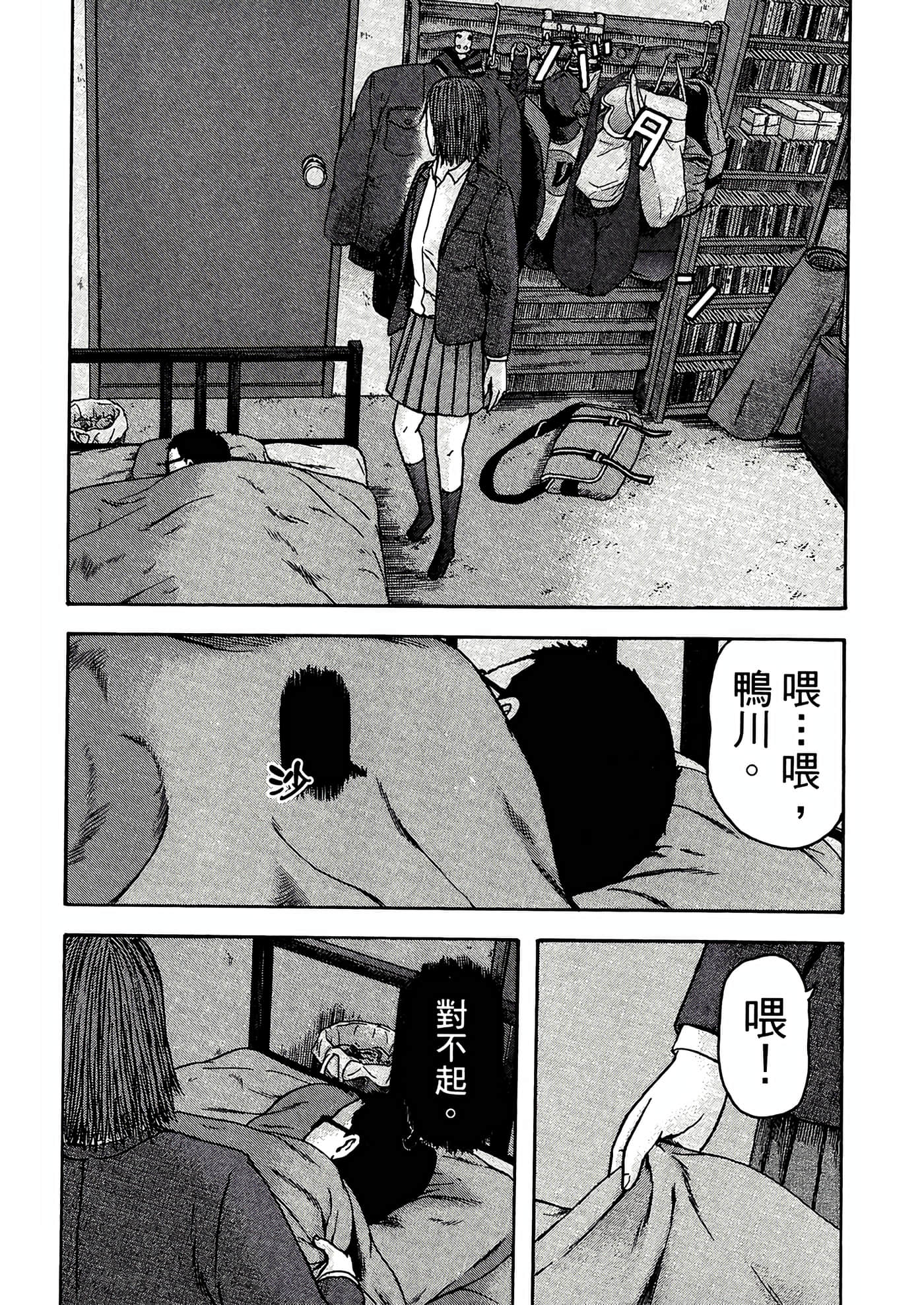 第 160 页