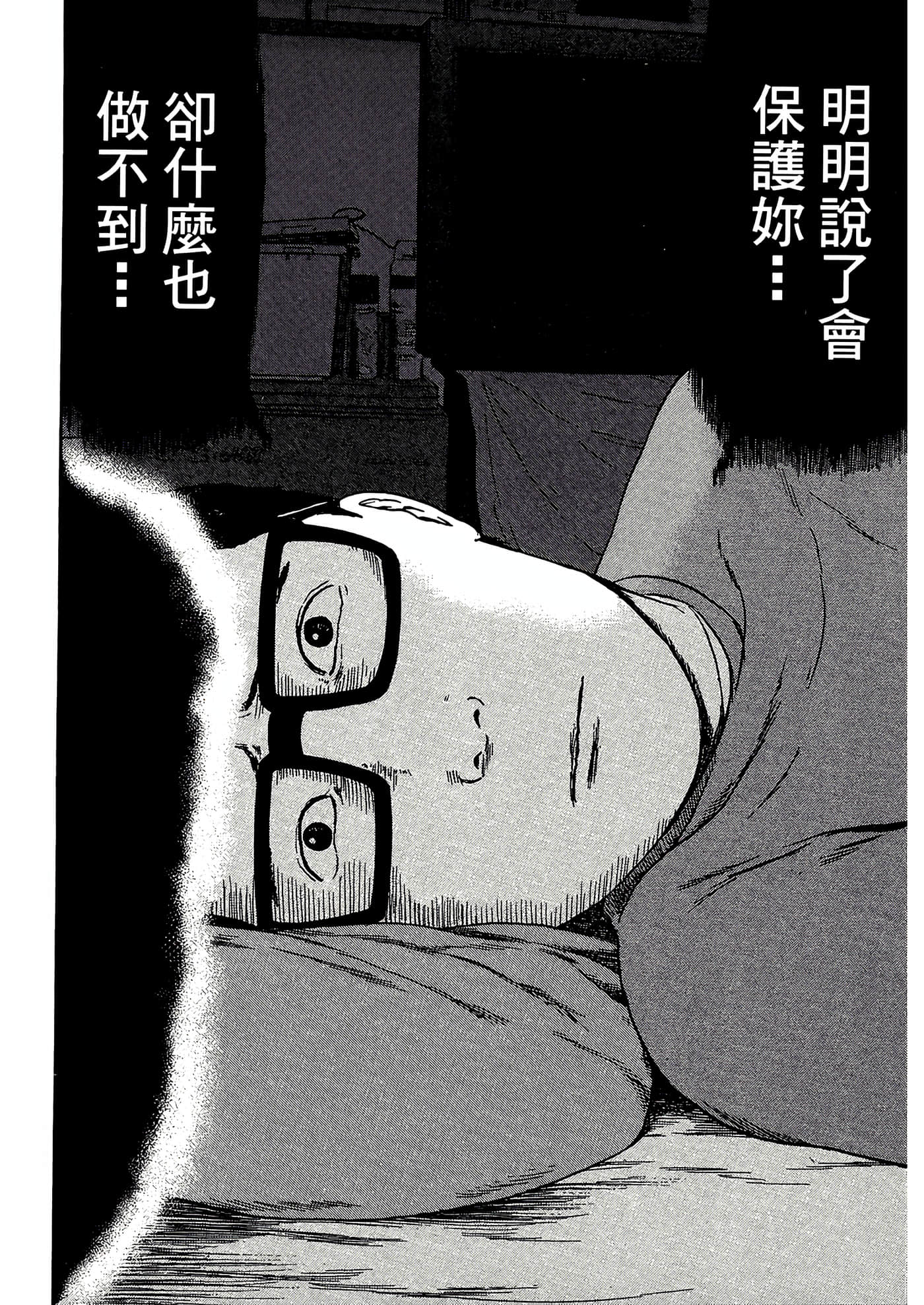 第 164 页