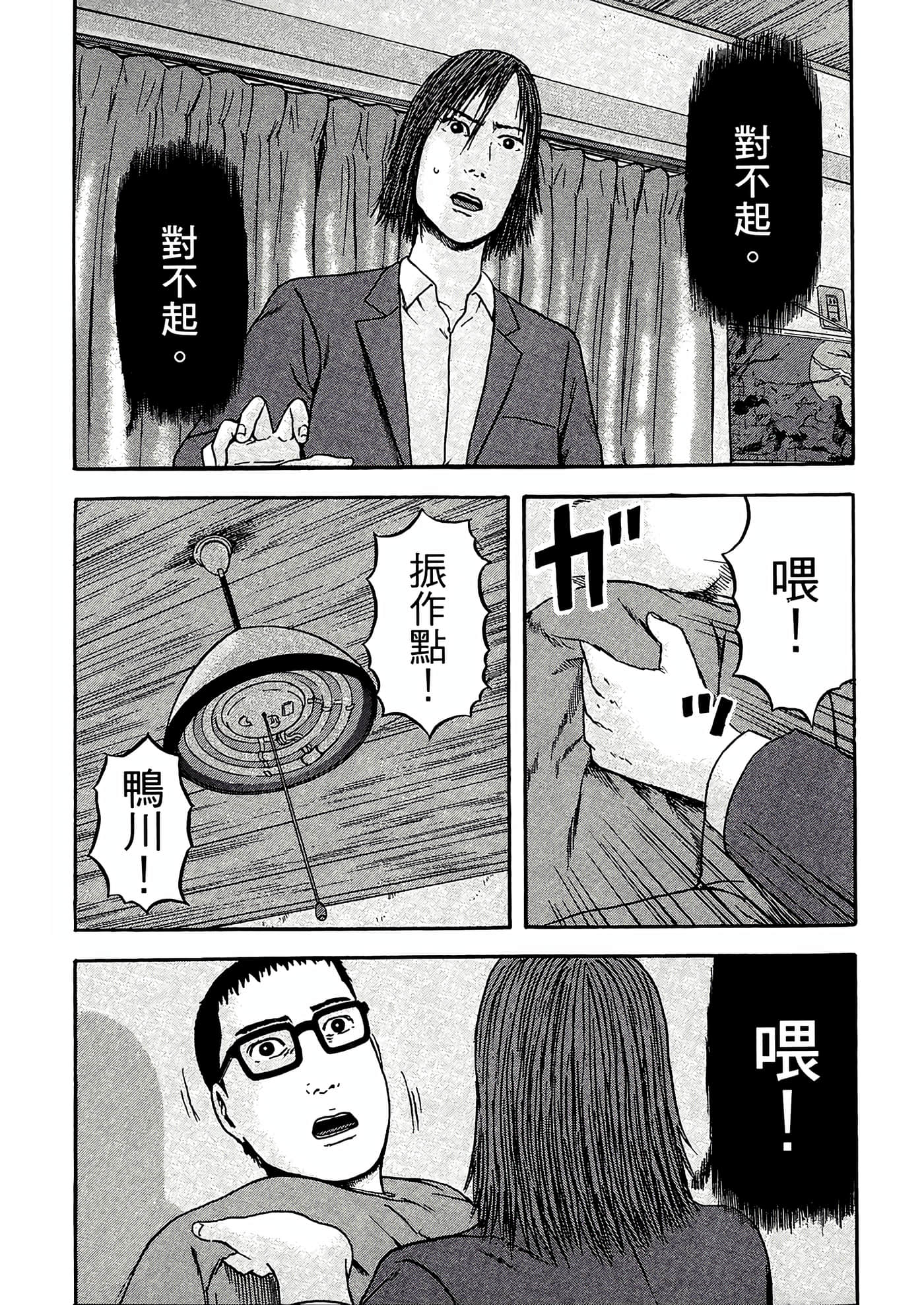 第 165 页