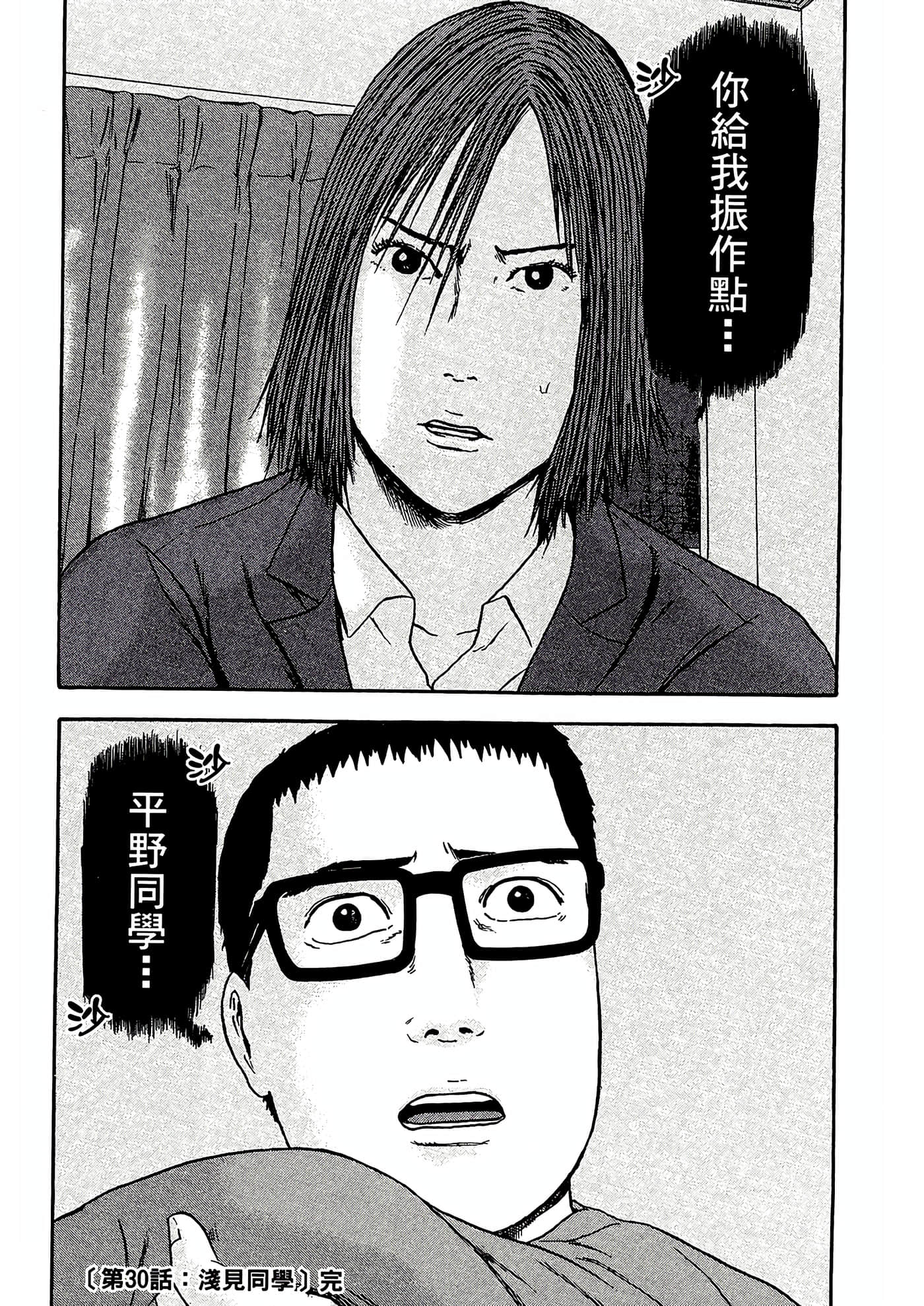 第 166 页