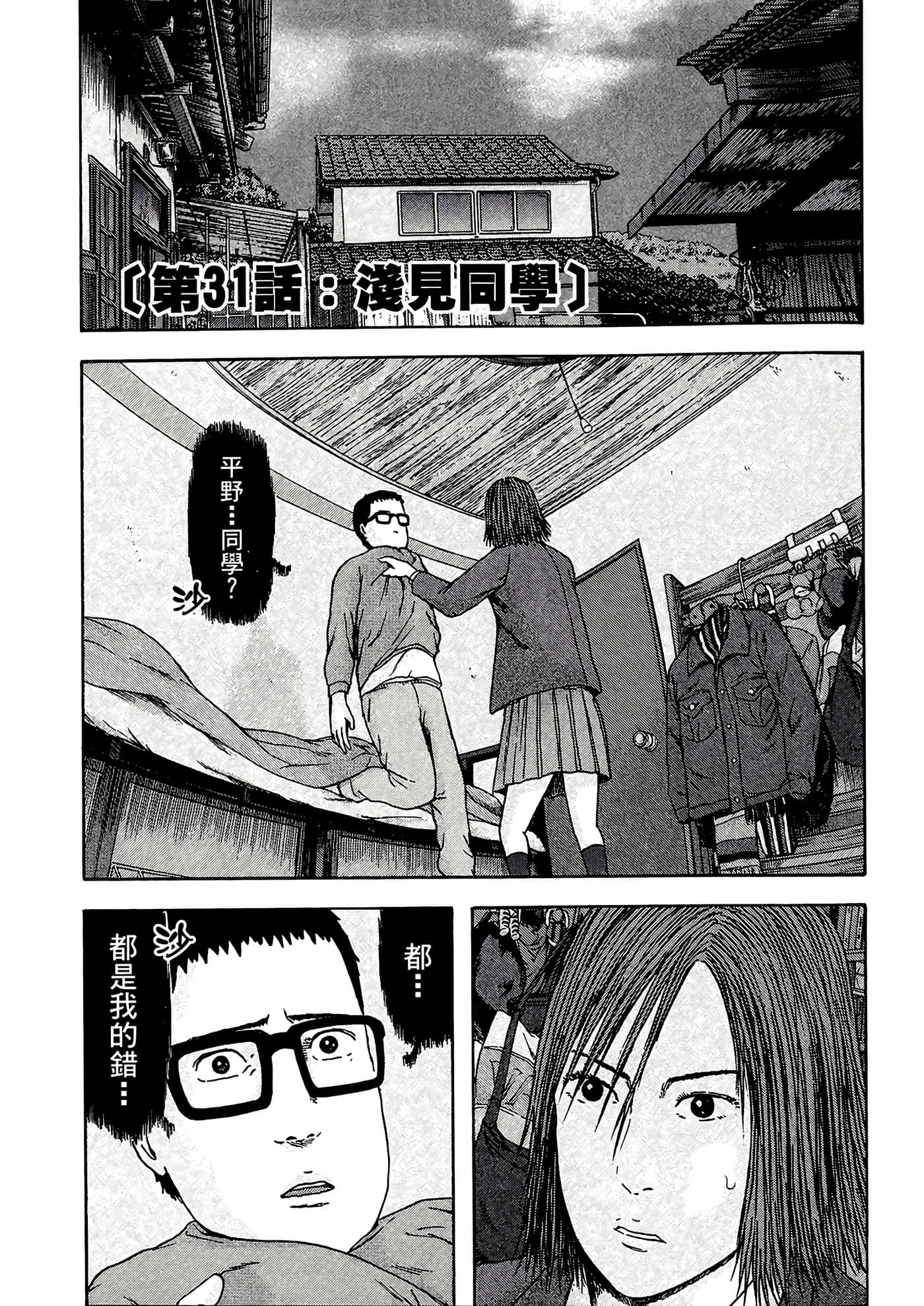 第 167 页