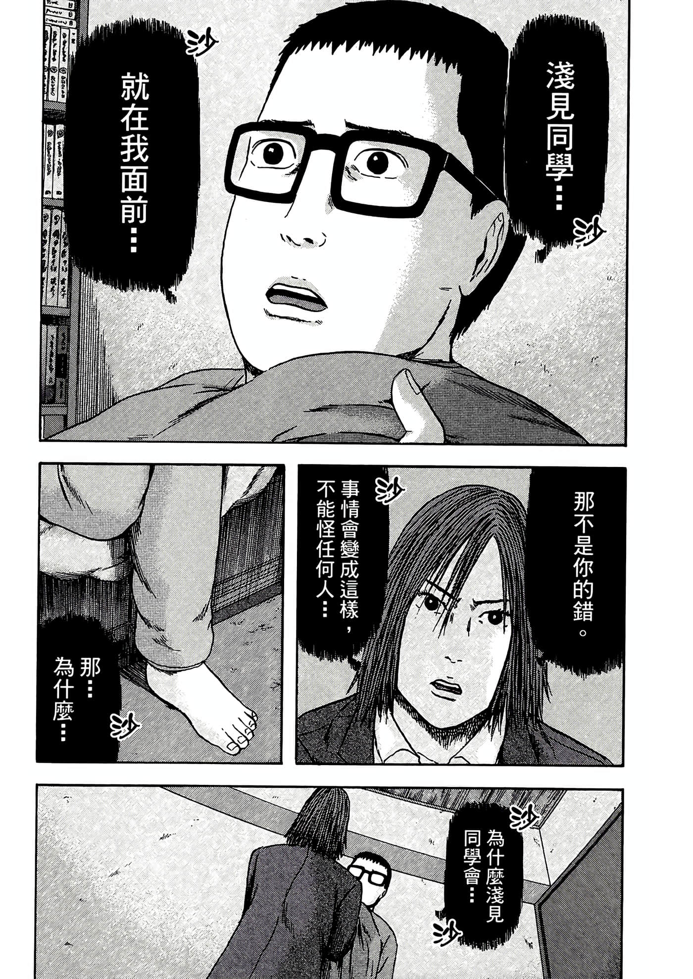 第 168 页