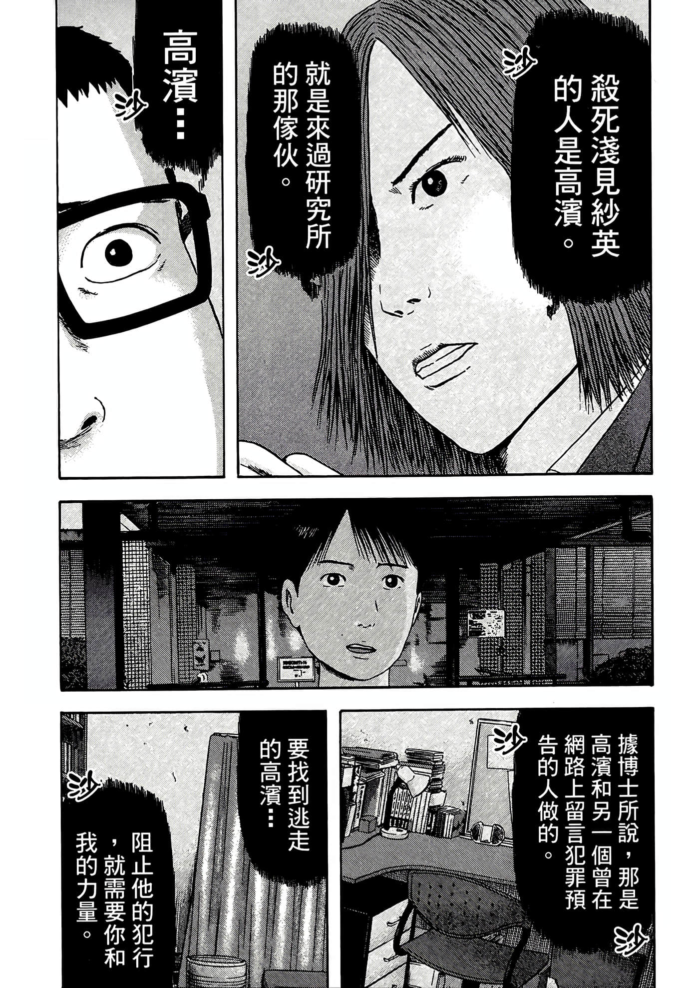 第 169 页