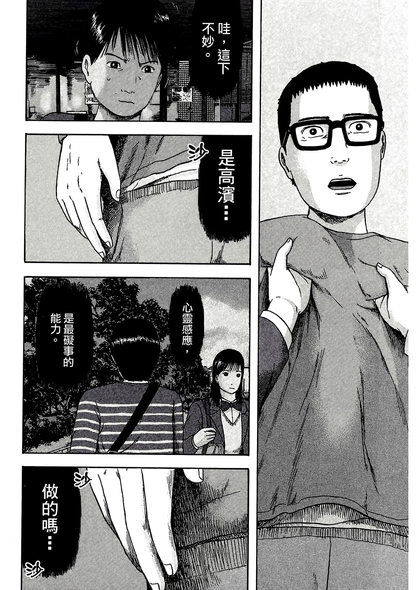 第 170 页