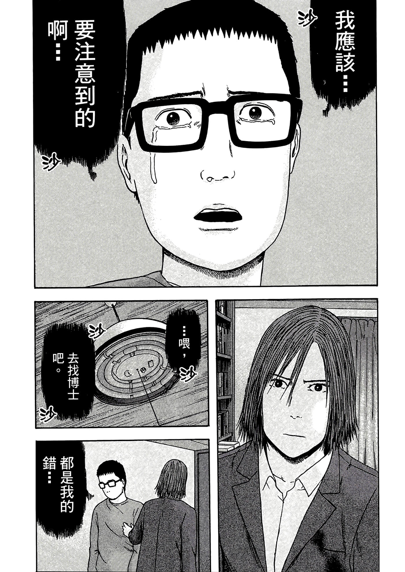 第 171 页