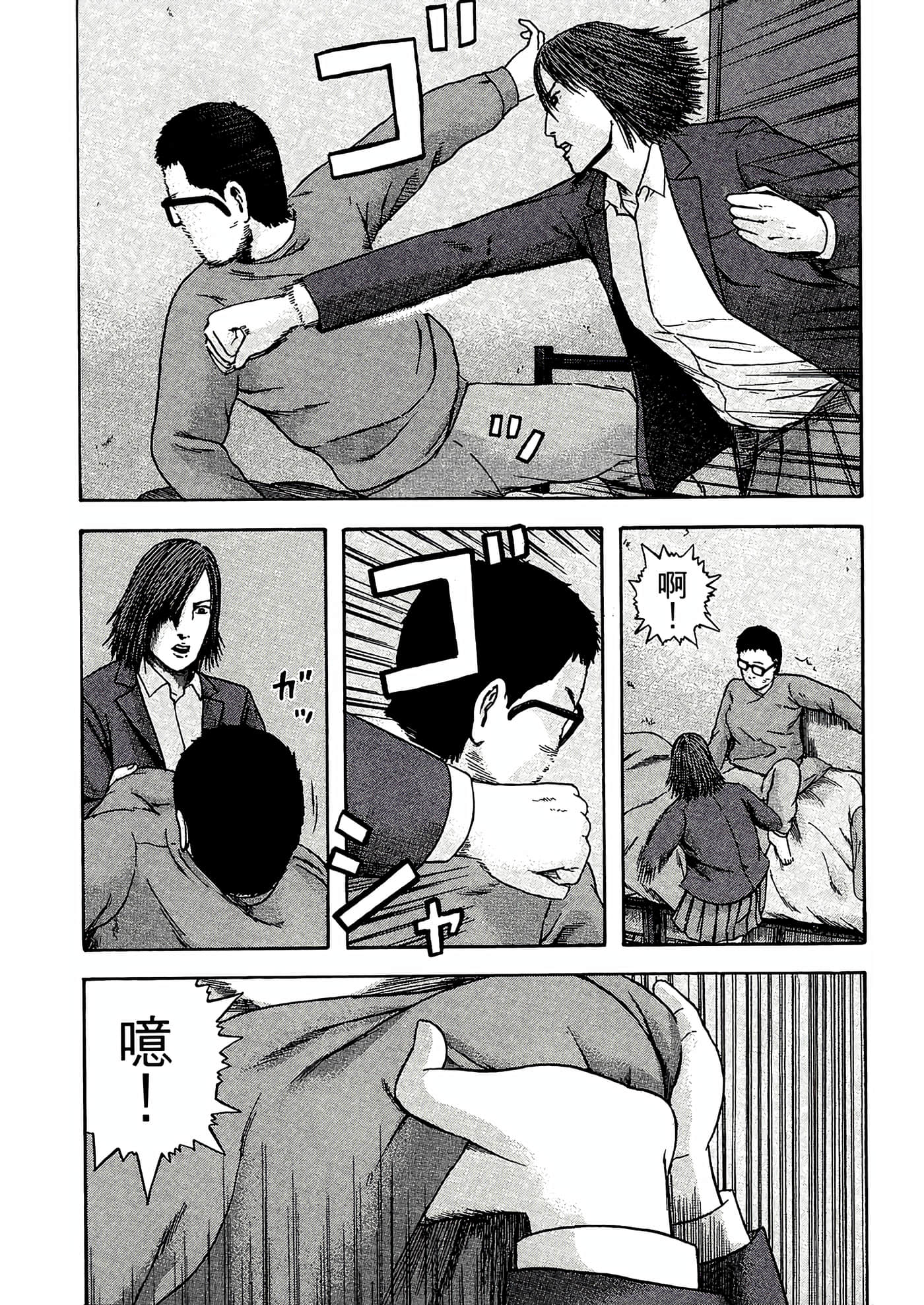 第 173 页