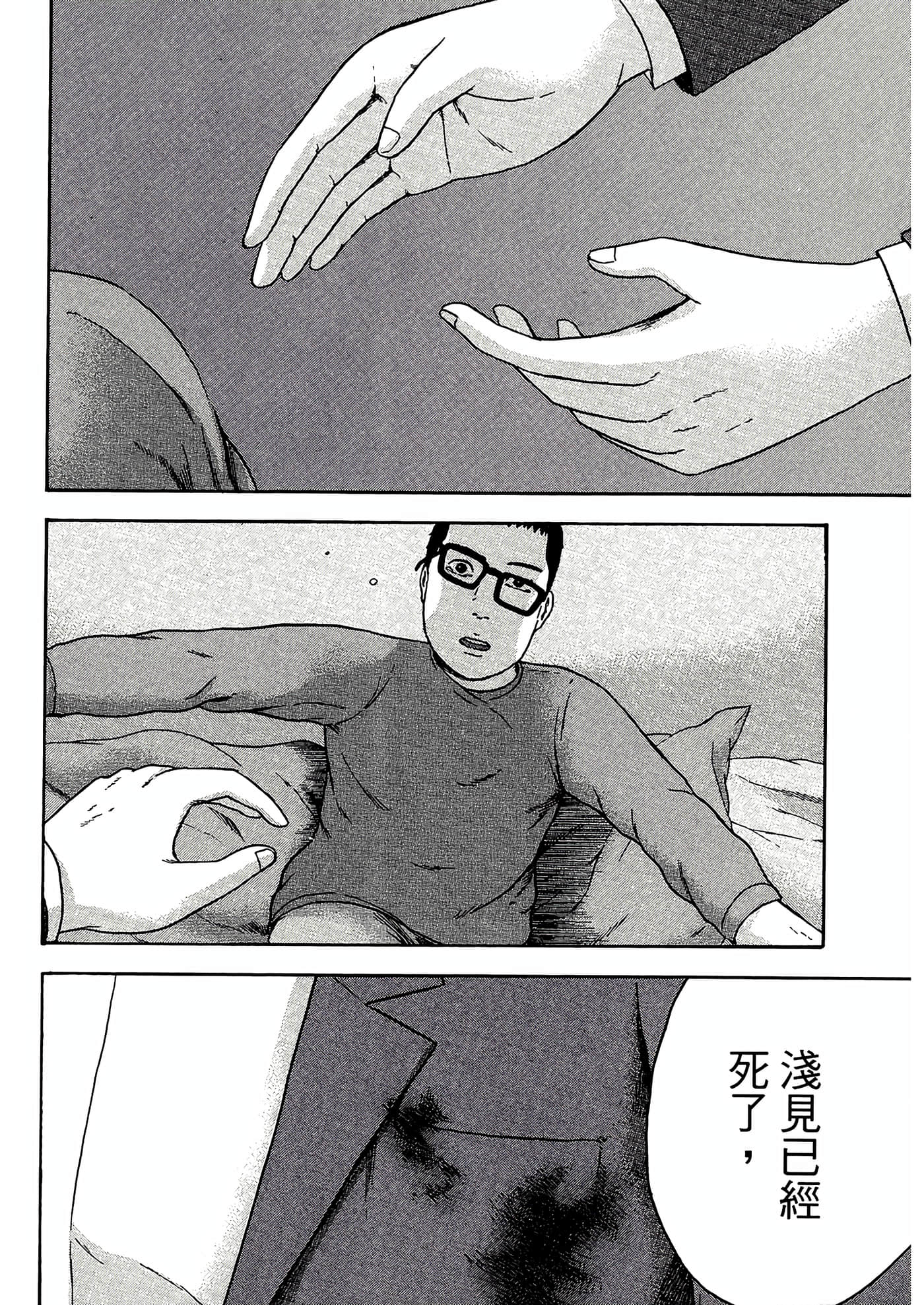 第 178 页