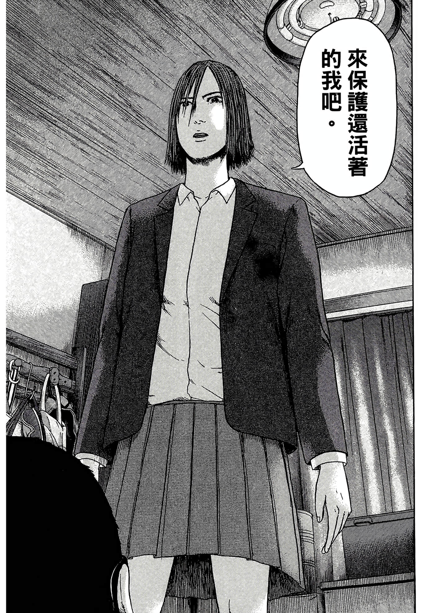 第 179 页