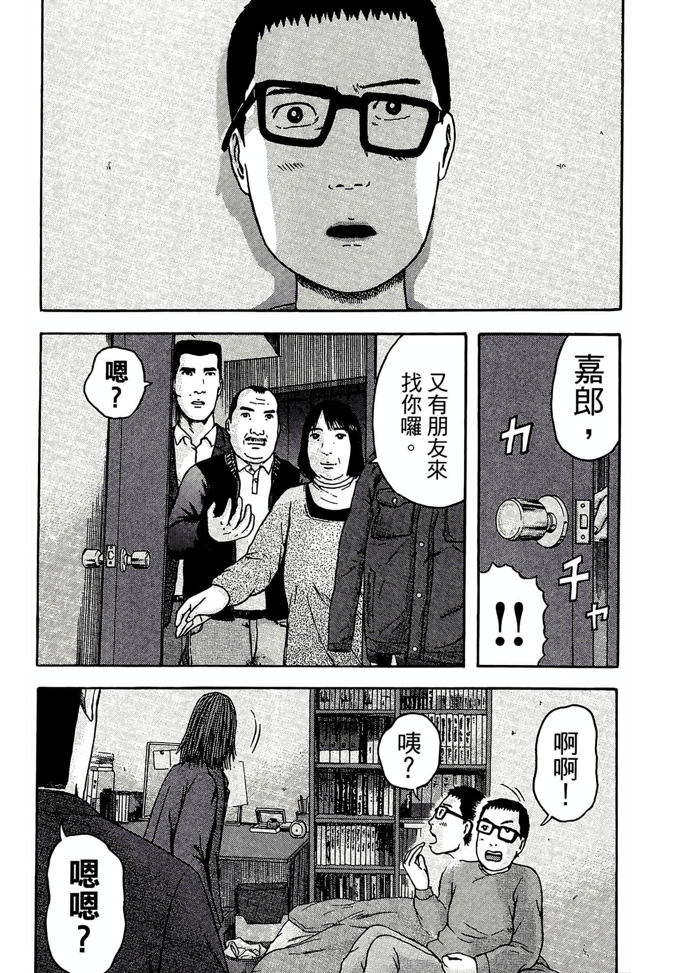 第 180 页