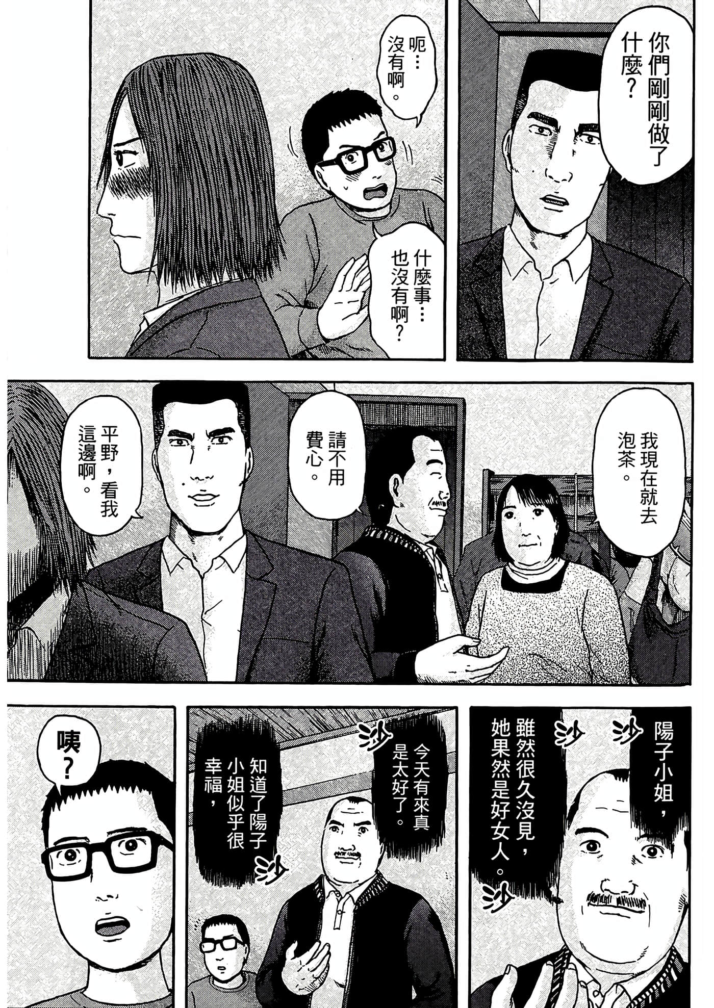 第 181 页