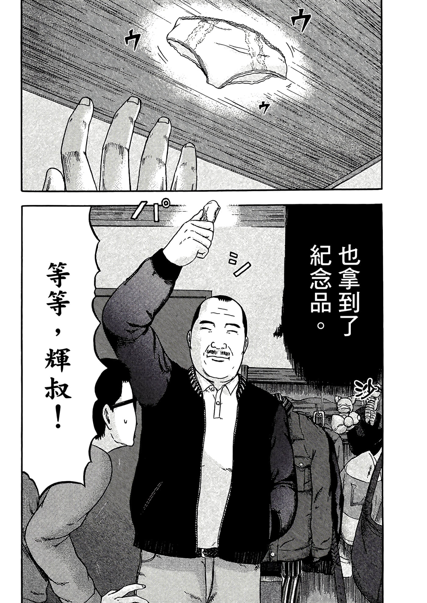 第 182 页