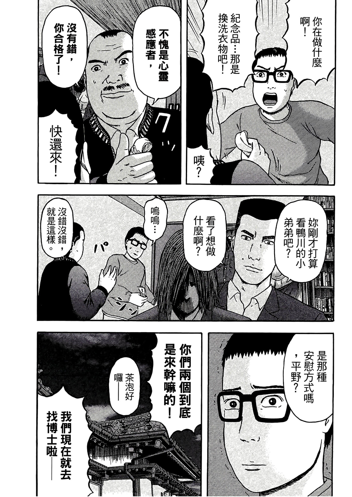 第 183 页