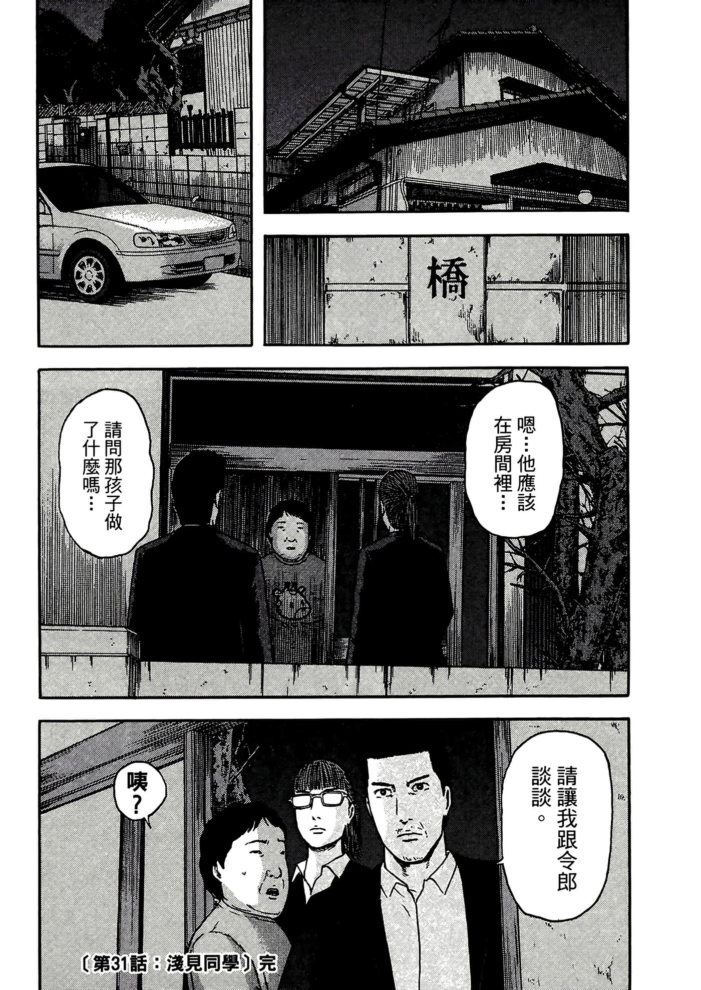 第 184 页