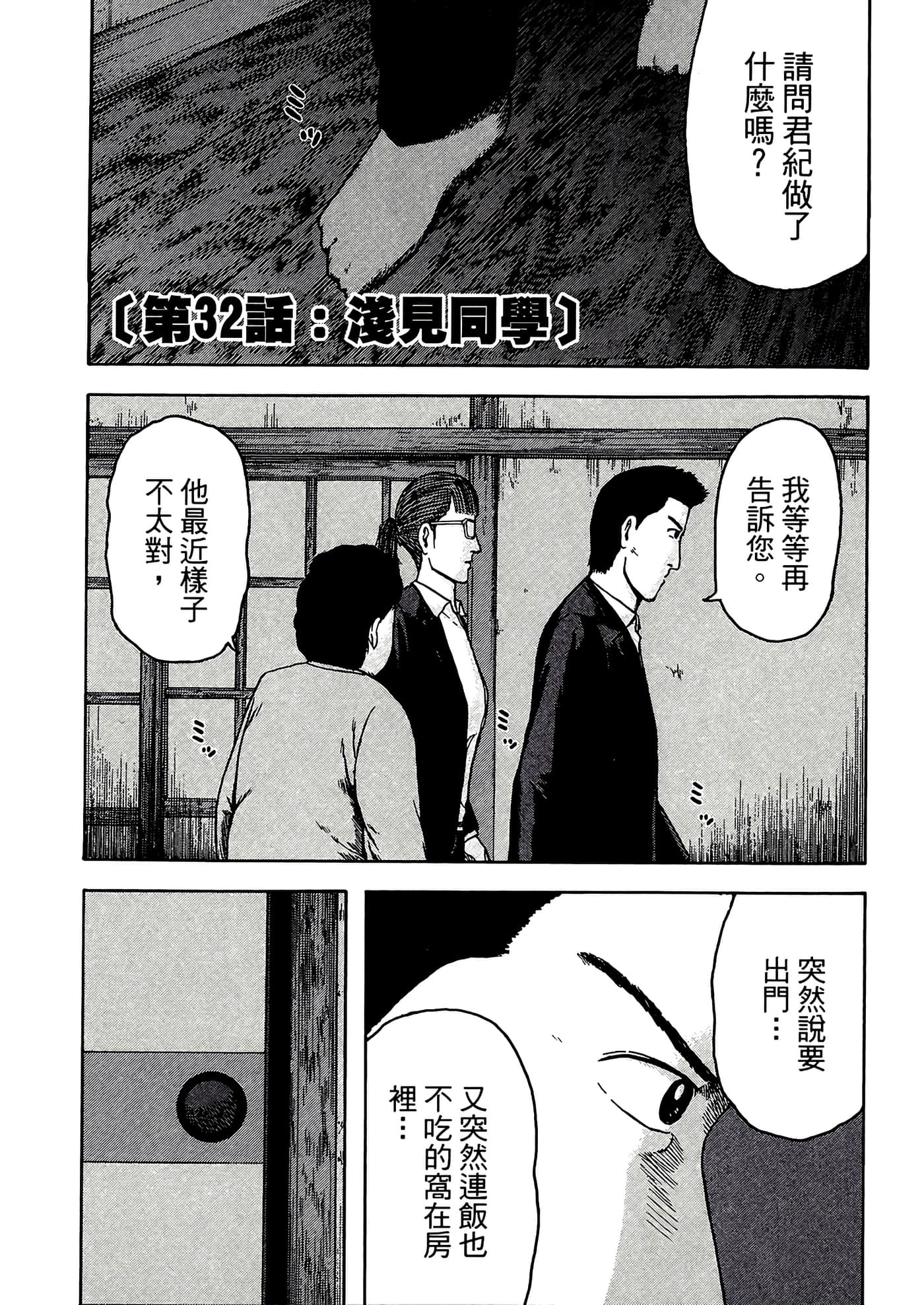 第 185 页