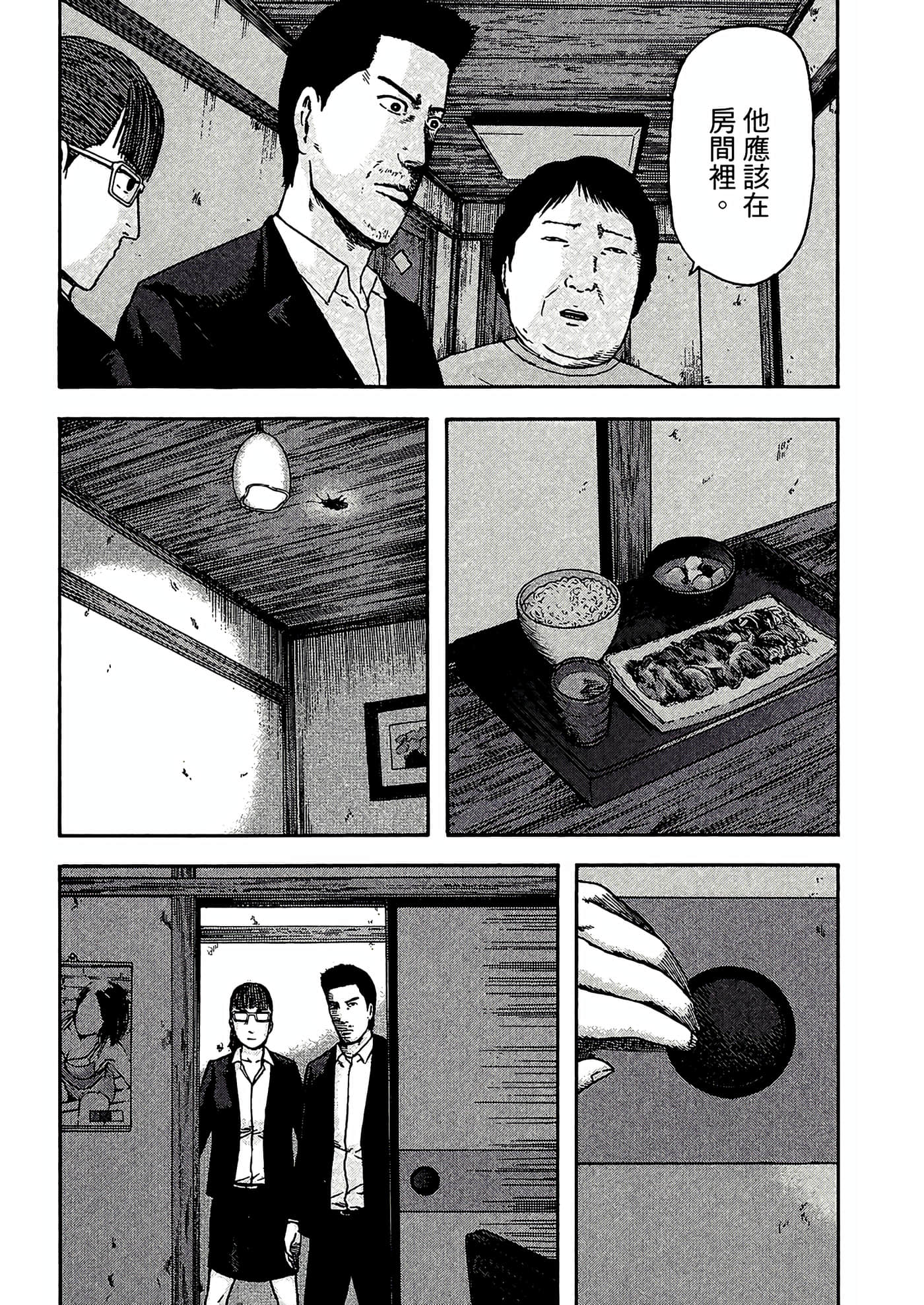 第 186 页