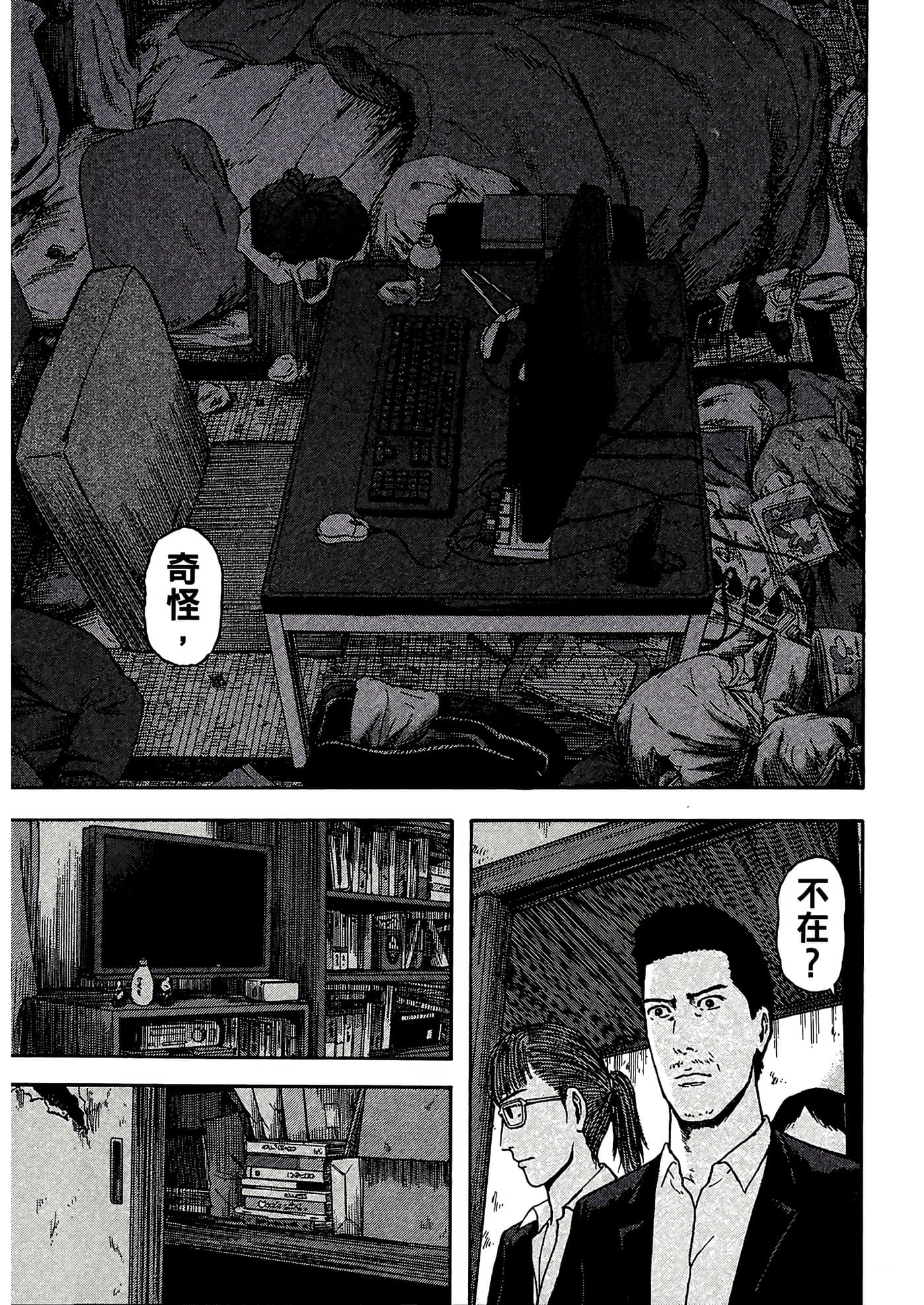 第 187 页