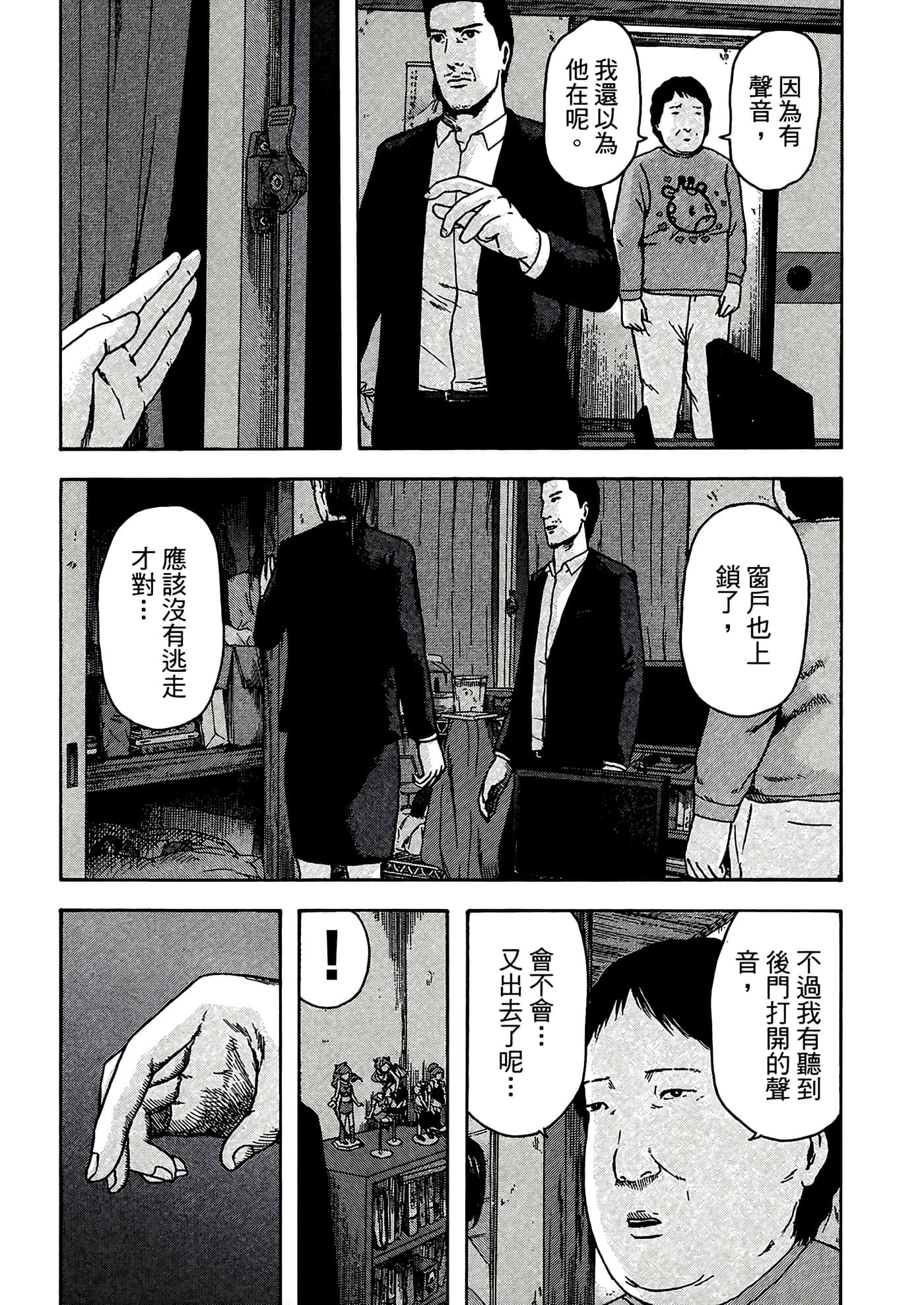 第 188 页