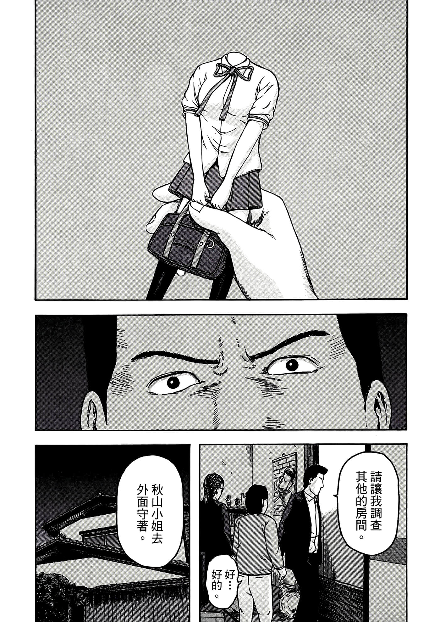 第 189 页