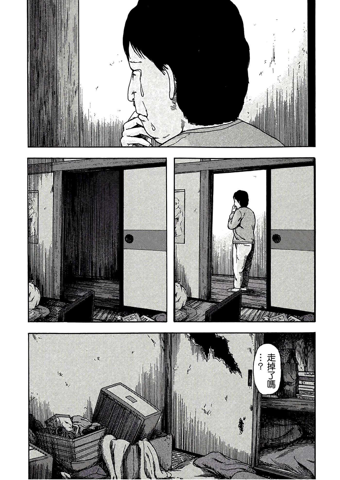 第 191 页