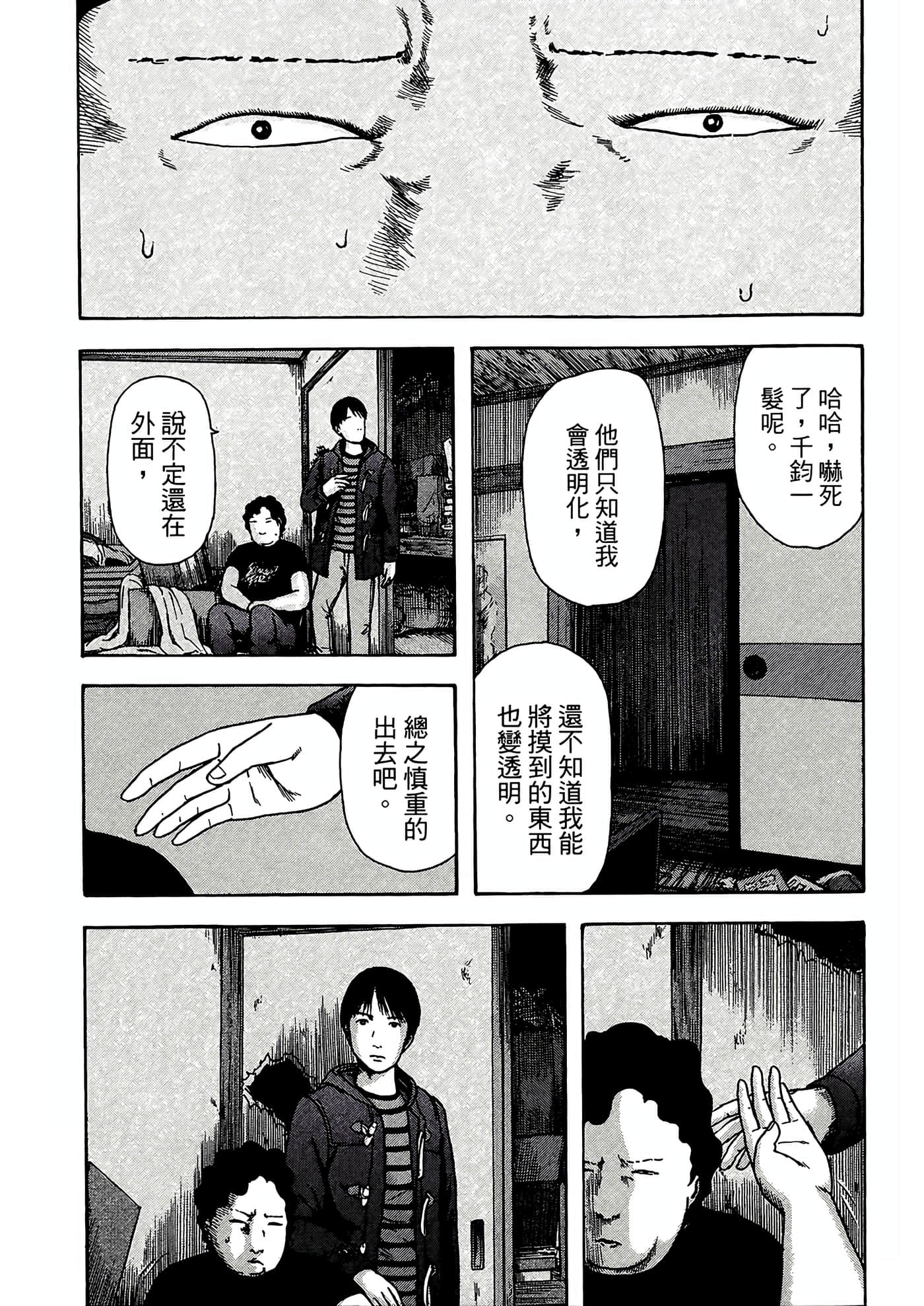 第 193 页