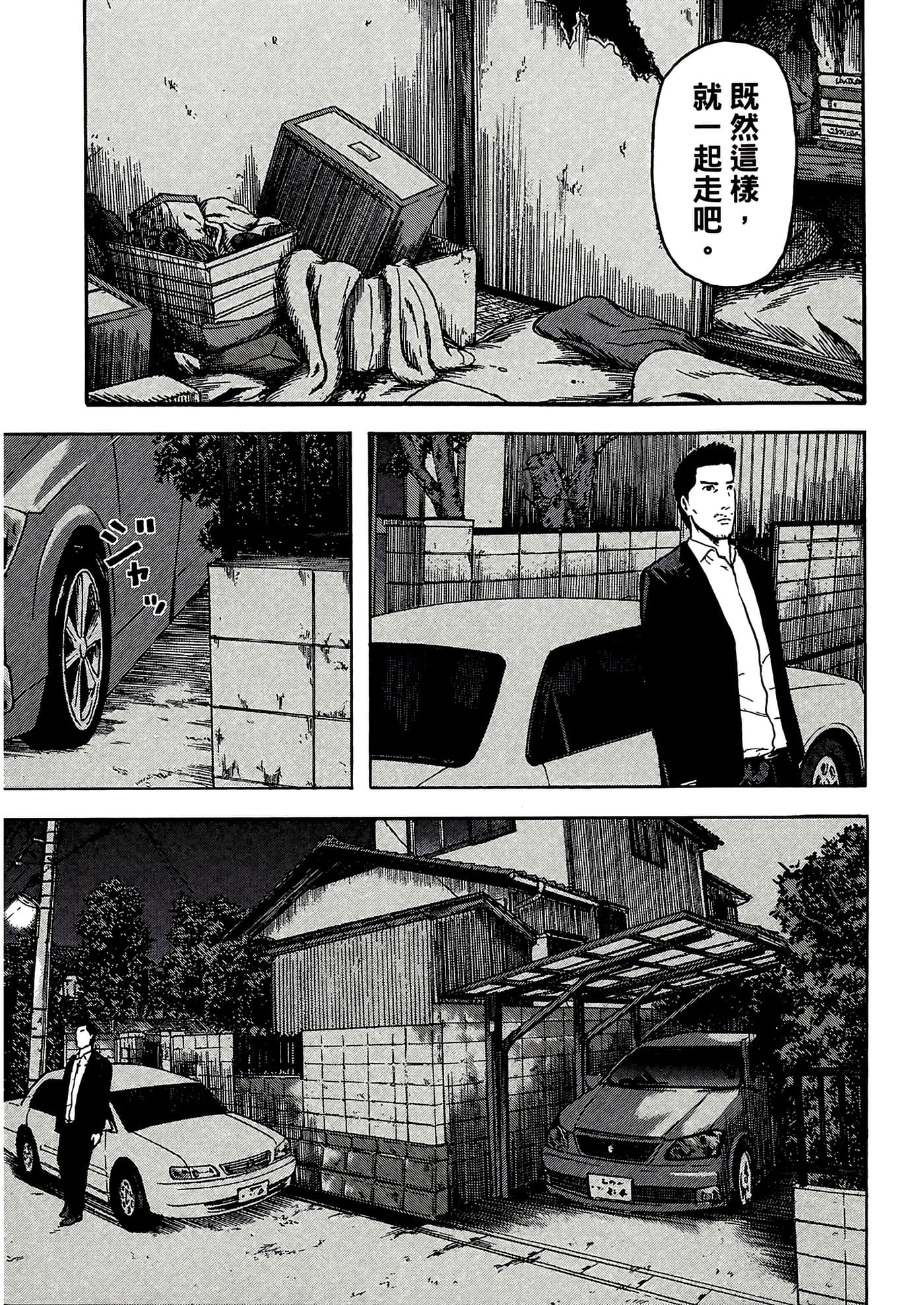 第 195 页