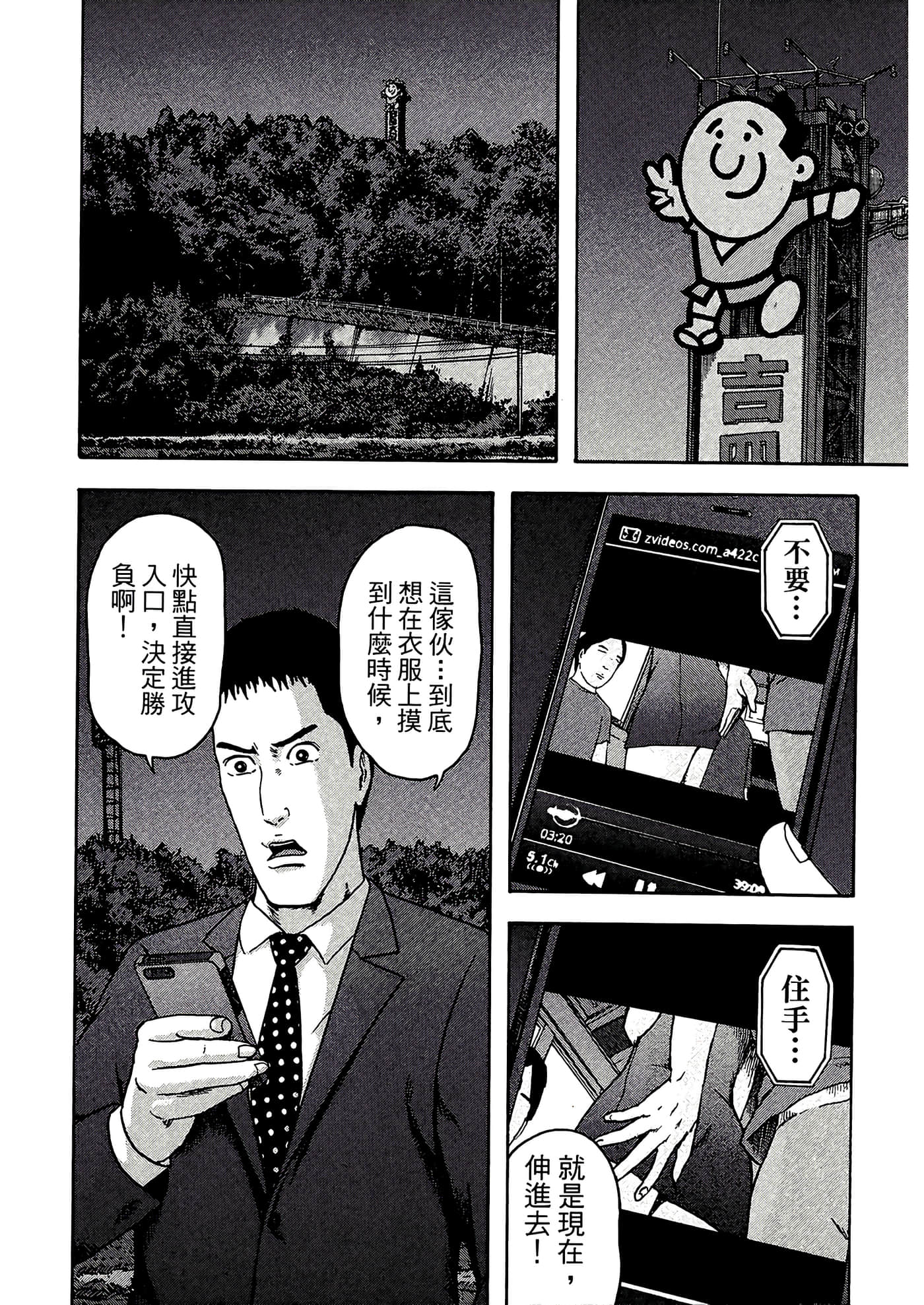 第 198 页
