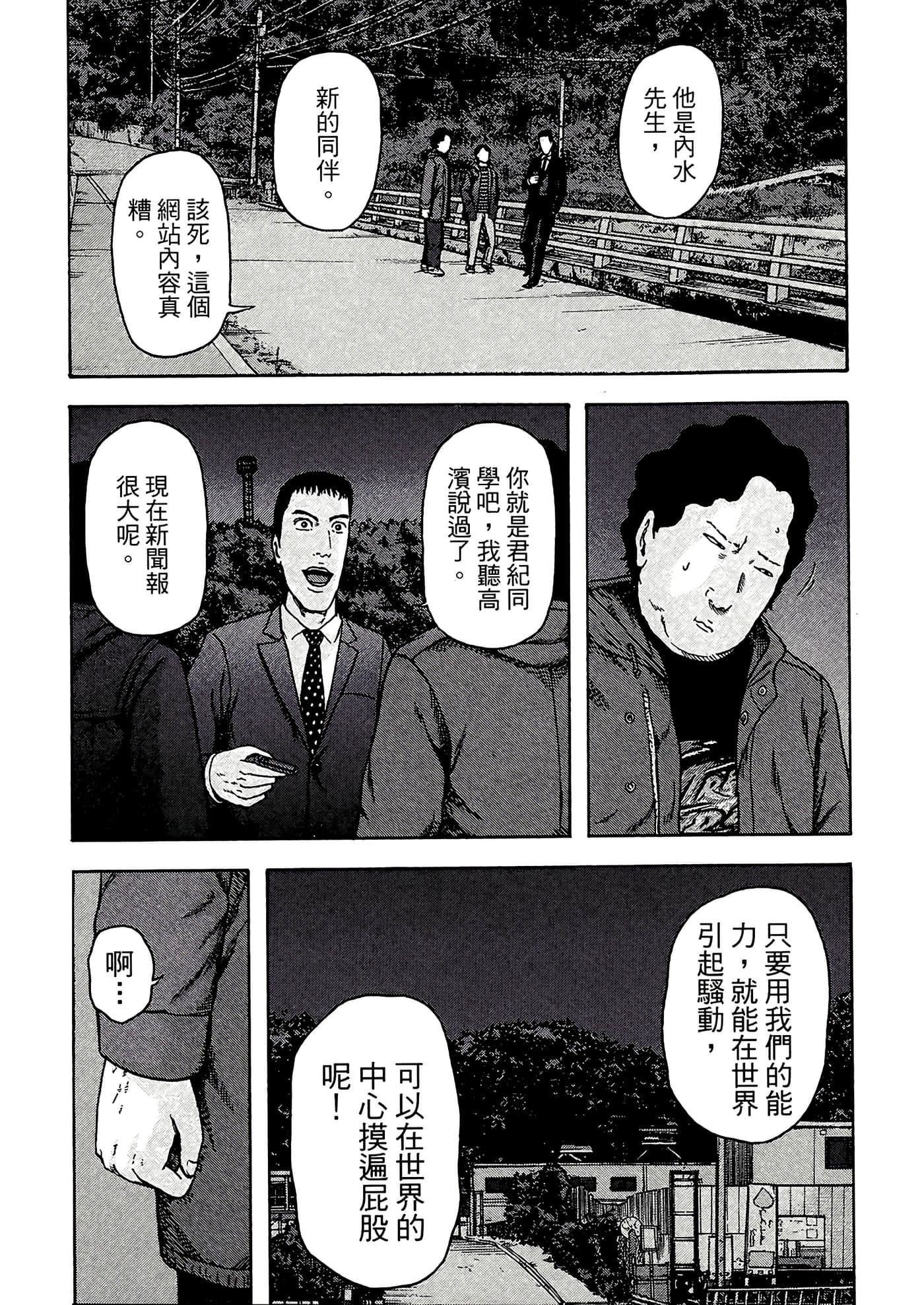 第 199 页