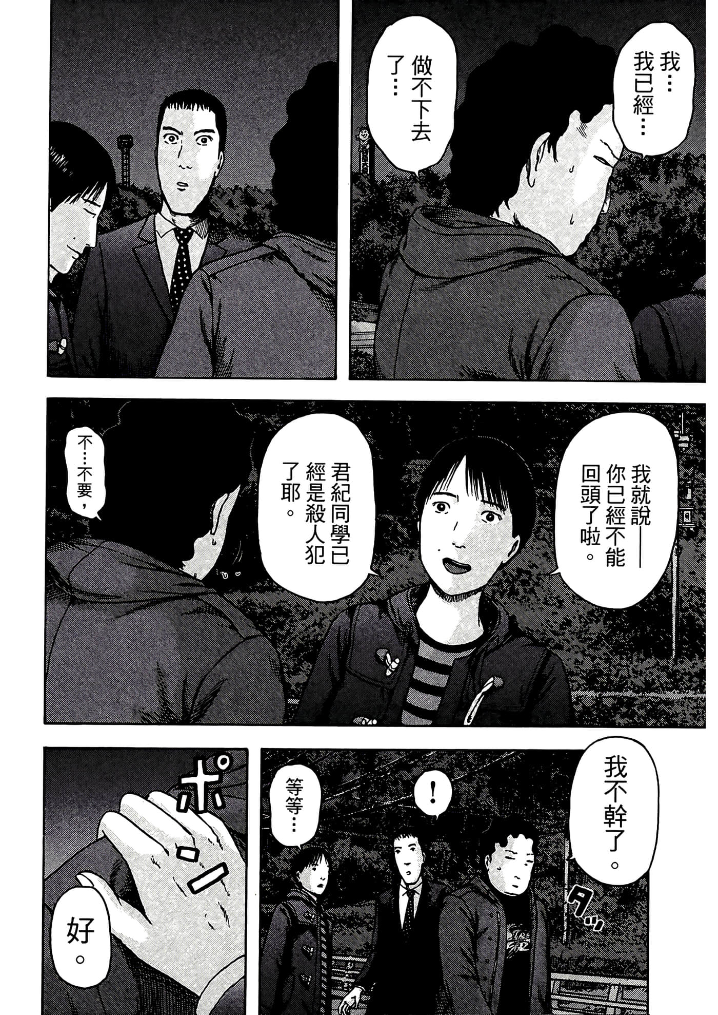 第 200 页