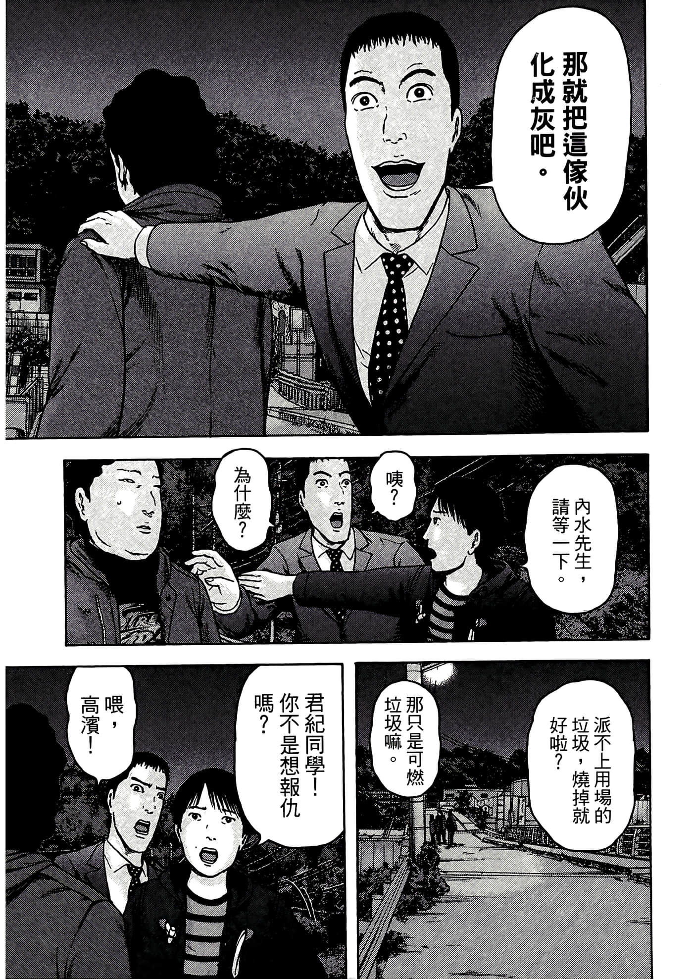 第 201 页