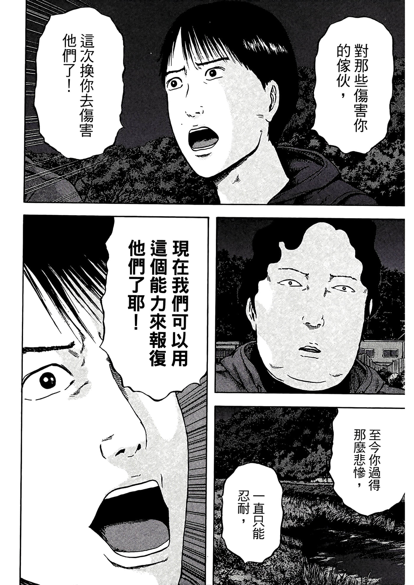 第 202 页