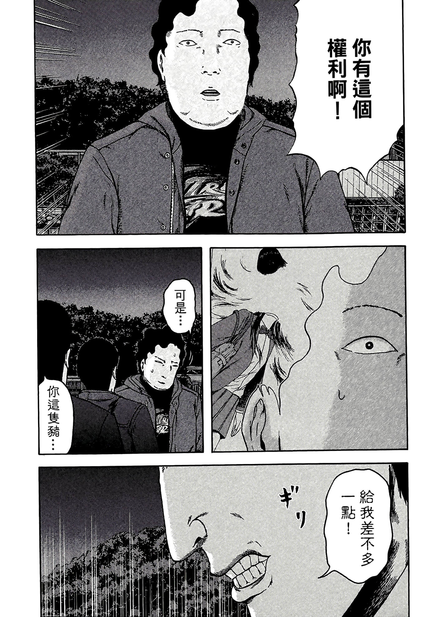 第 203 页