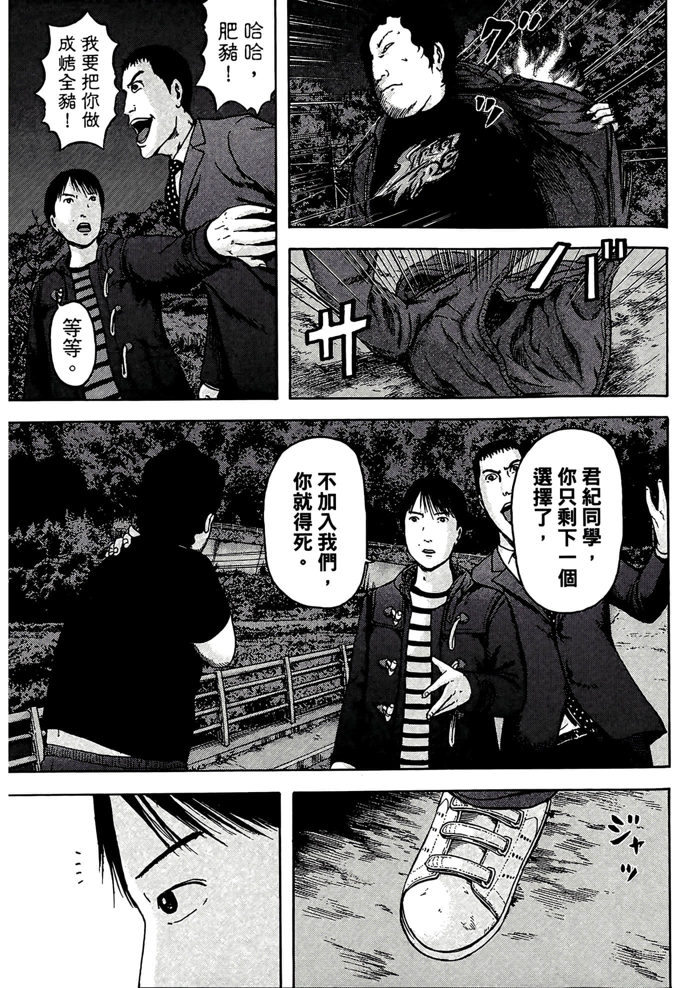 第 205 页