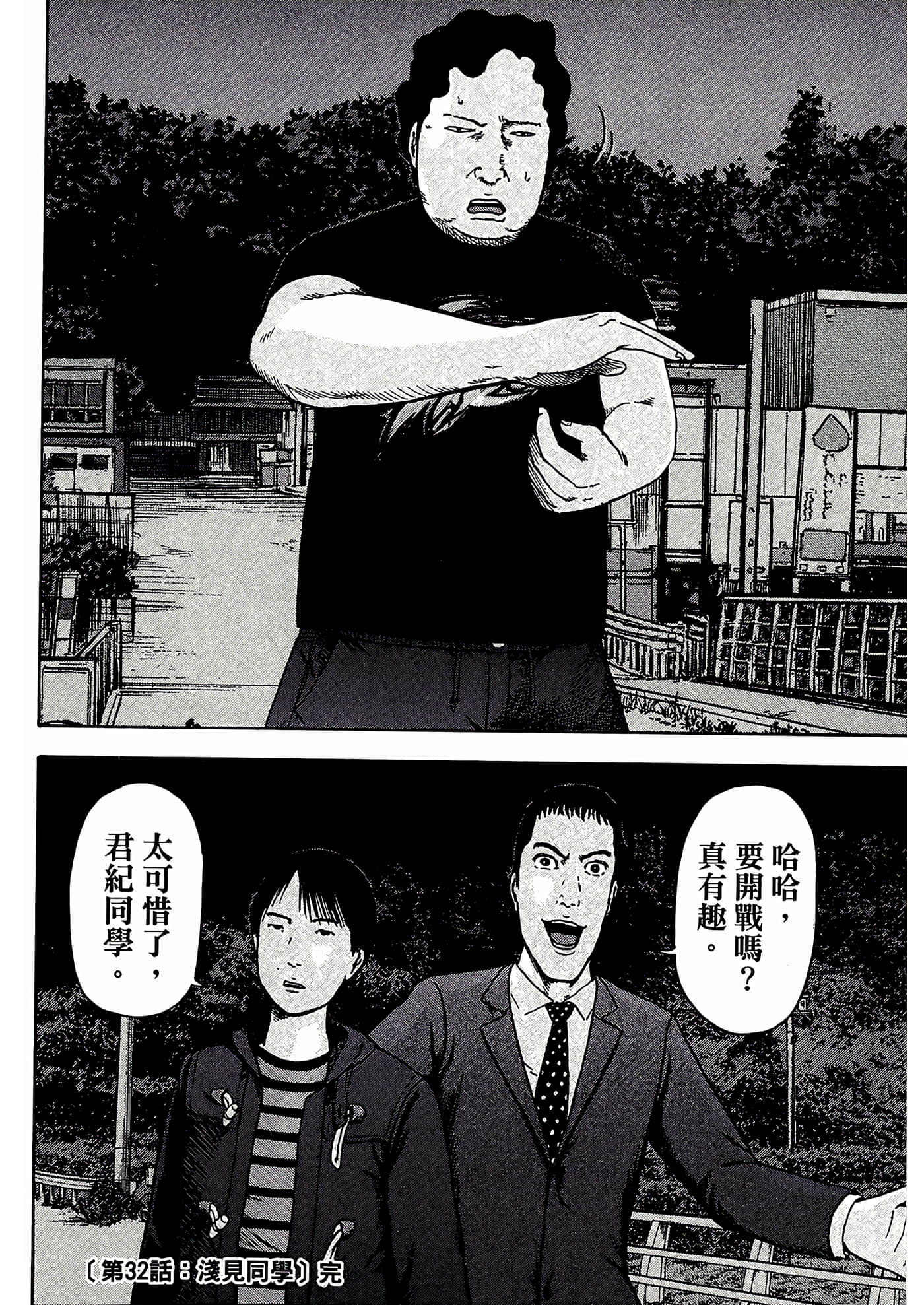 第 206 页