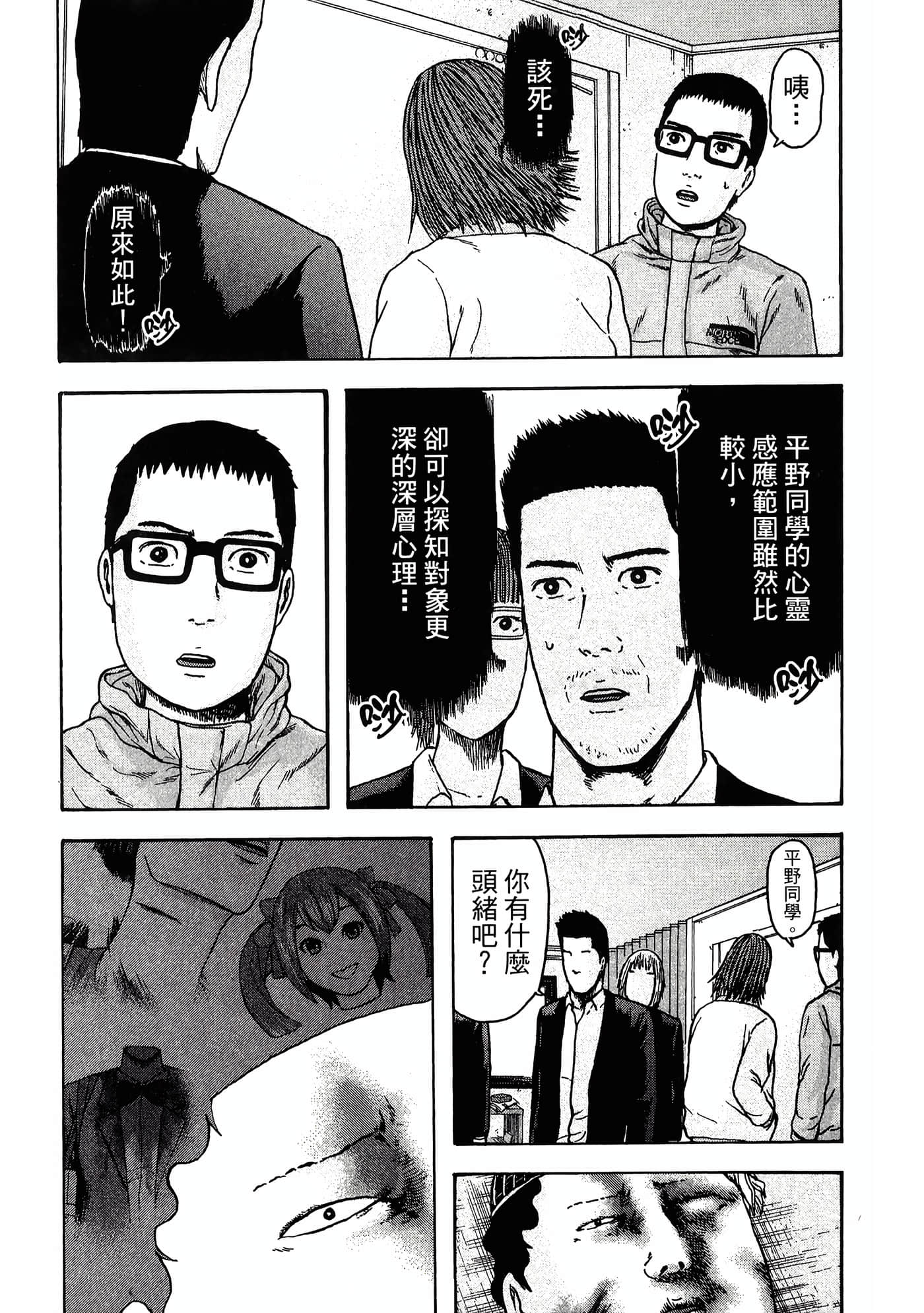 Page 90