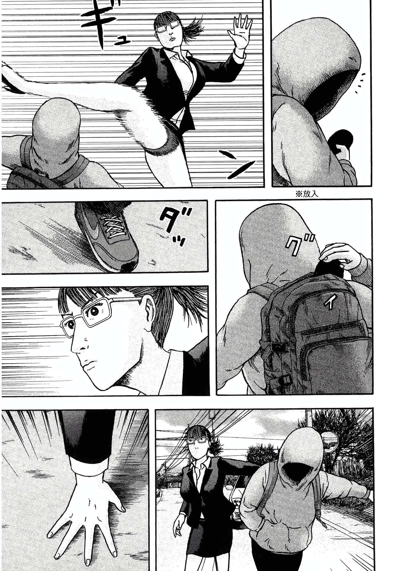 Page 107