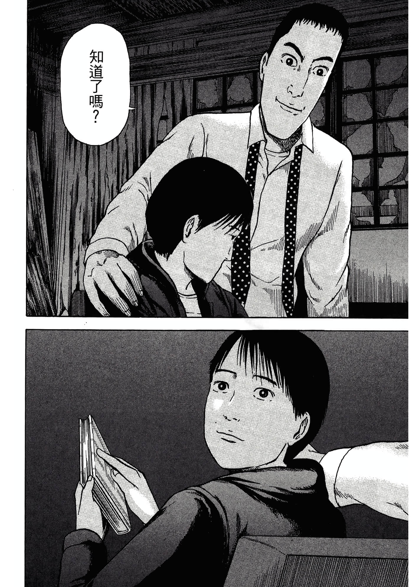 Page 112