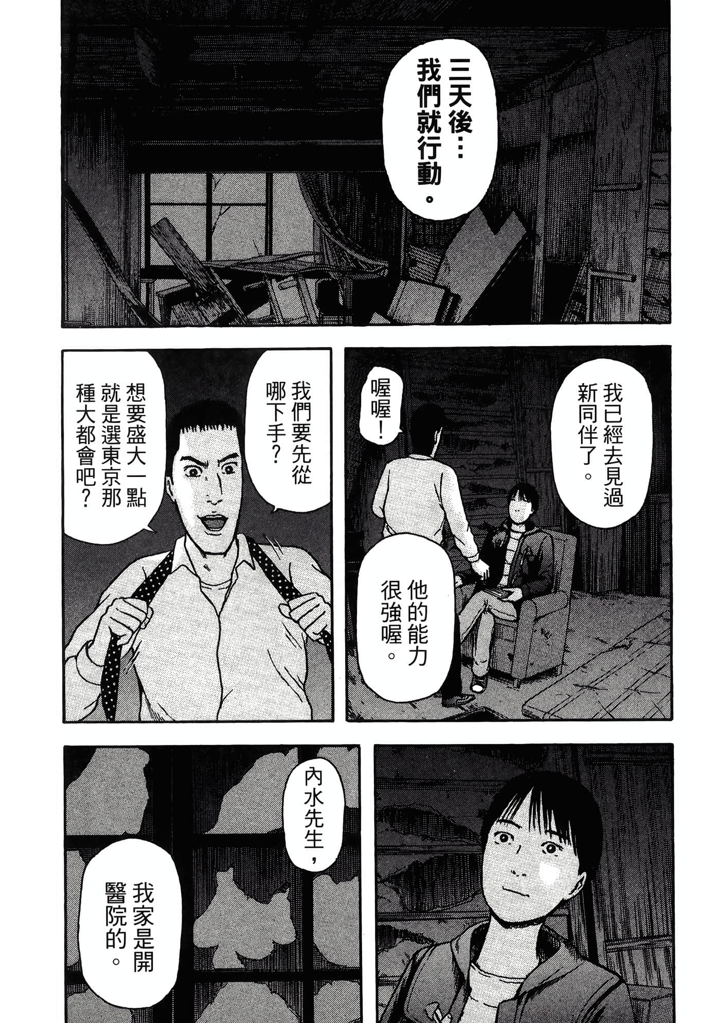Page 113