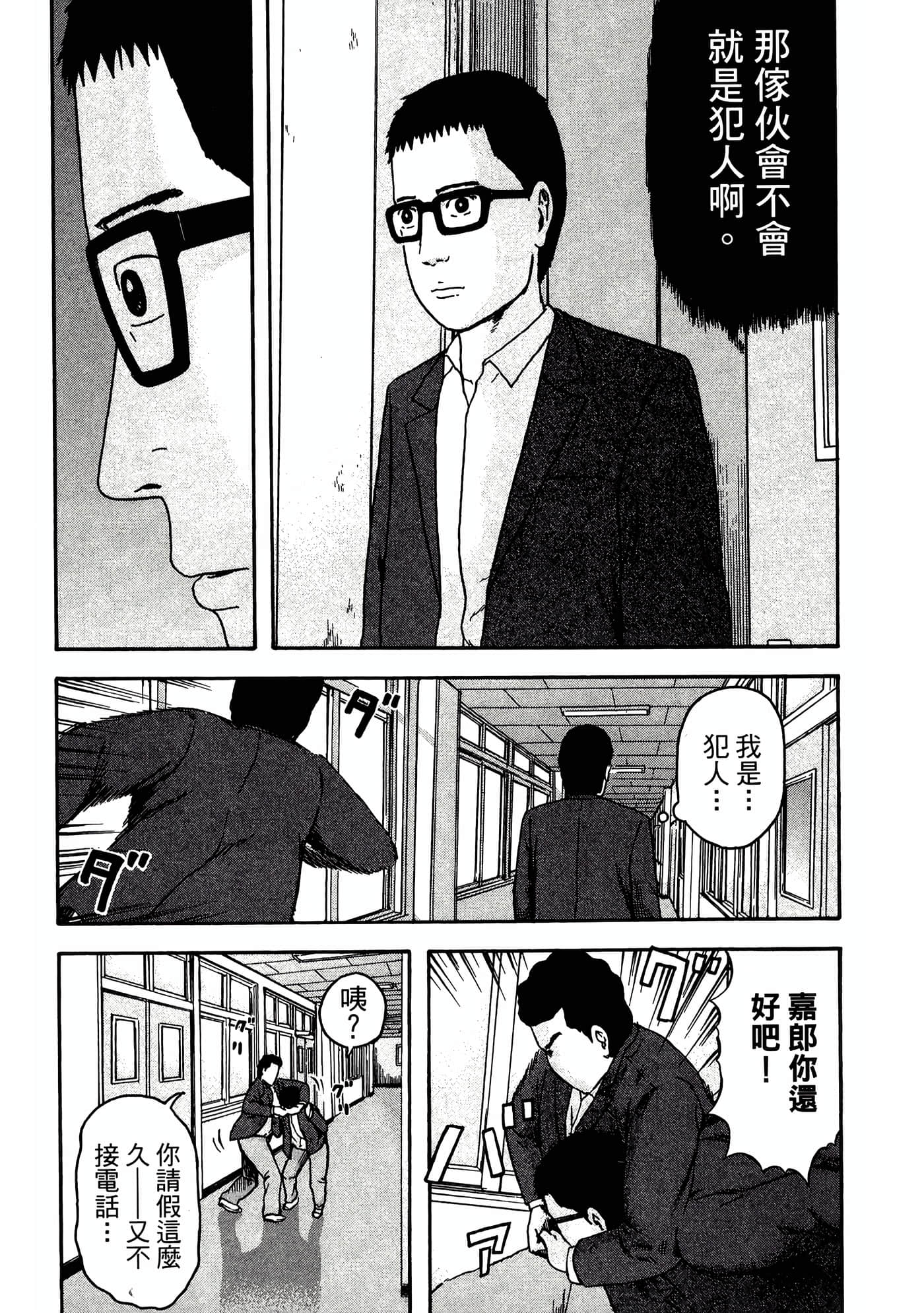 Page 120