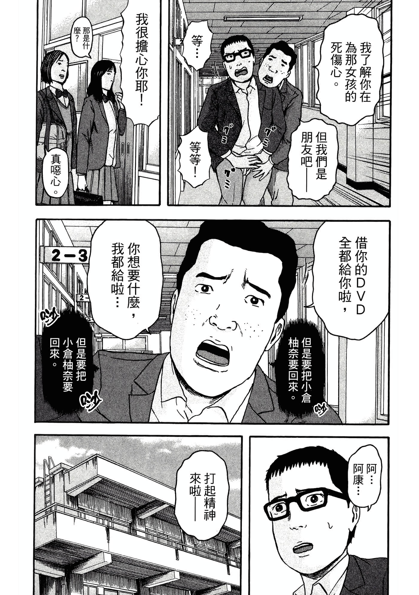 Page 123