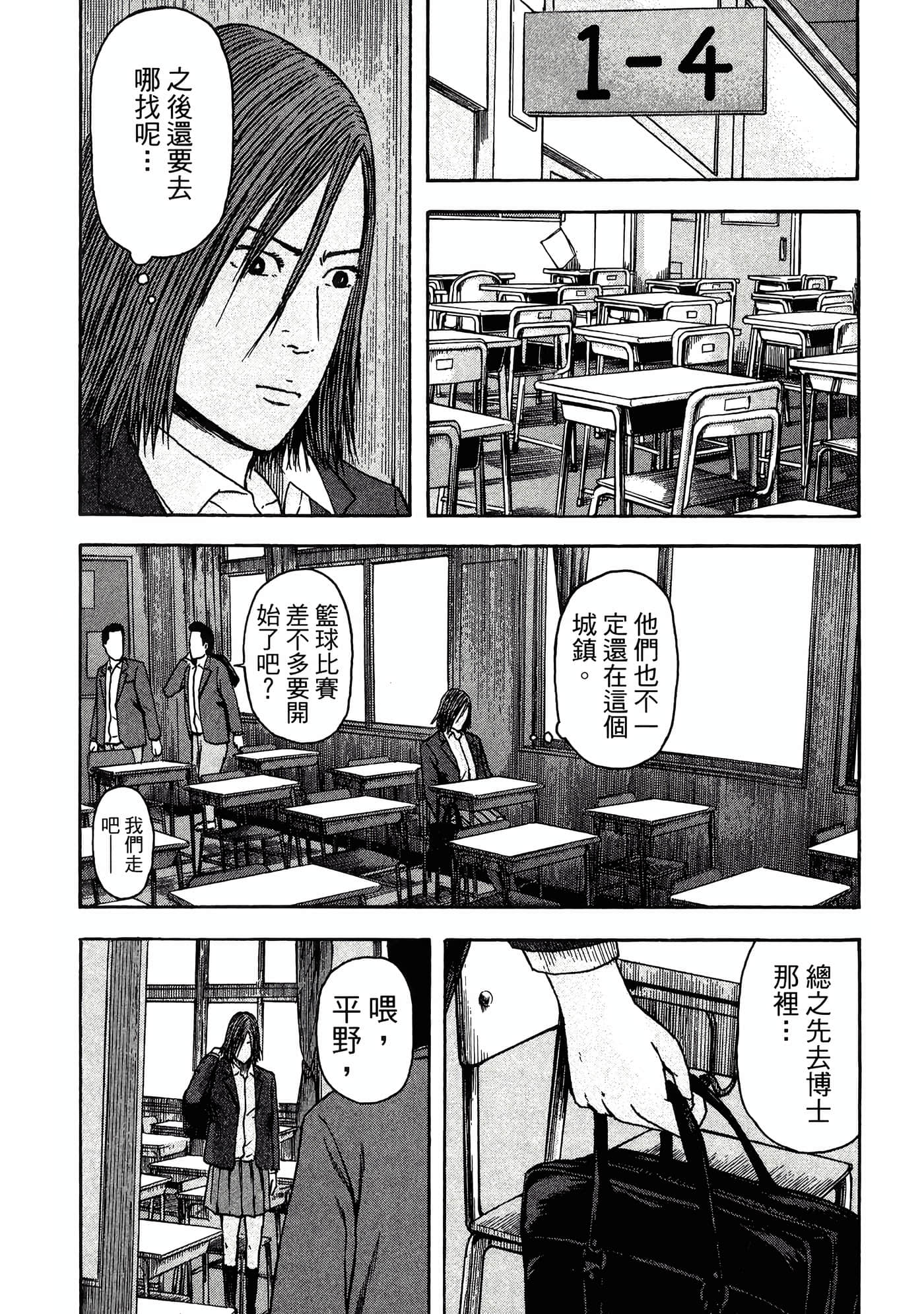 Page 127